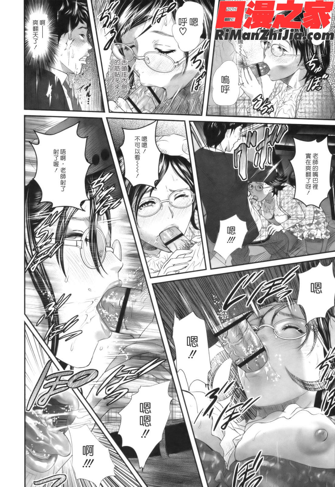 Juicy漫画 免费阅读 整部漫画 135.jpg