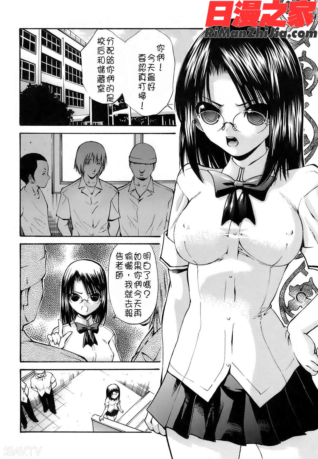 輪姦姉妹漫画 免费阅读 整部漫画 24.jpg