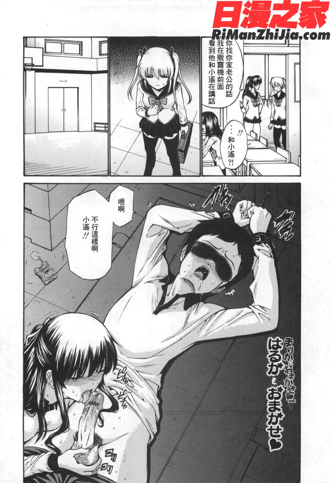 処女絢爛漫画 免费阅读 整部漫画 108.jpg