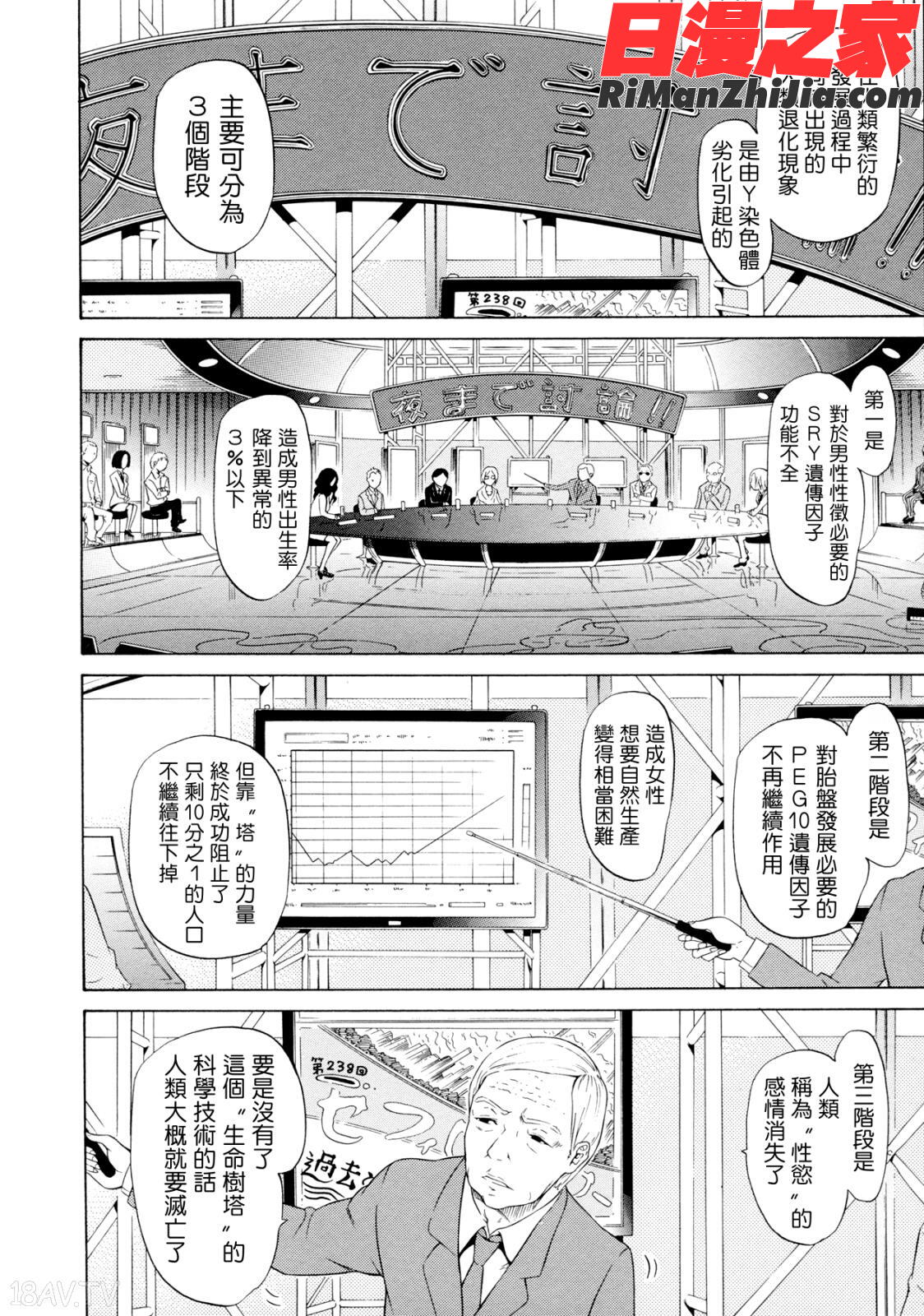 美少女クラブ下漫画 免费阅读 整部漫画 167.jpg