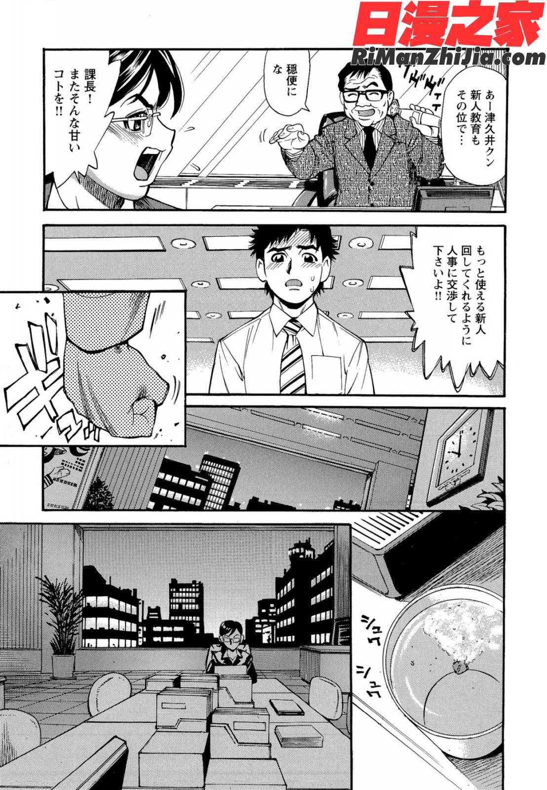 Mカノ羞恥プレイで感じるカラダ漫画 免费阅读 整部漫画 52.jpg