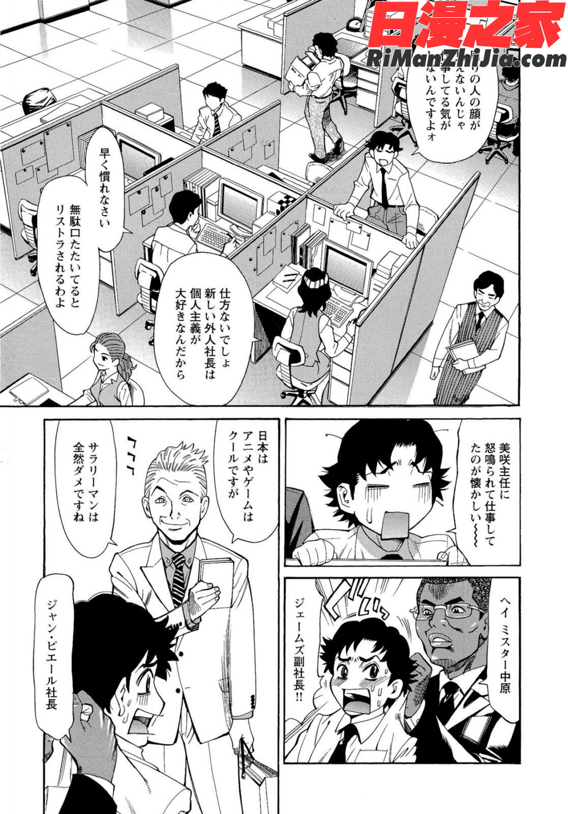 Mカノ羞恥プレイで感じるカラダ漫画 免费阅读 整部漫画 90.jpg