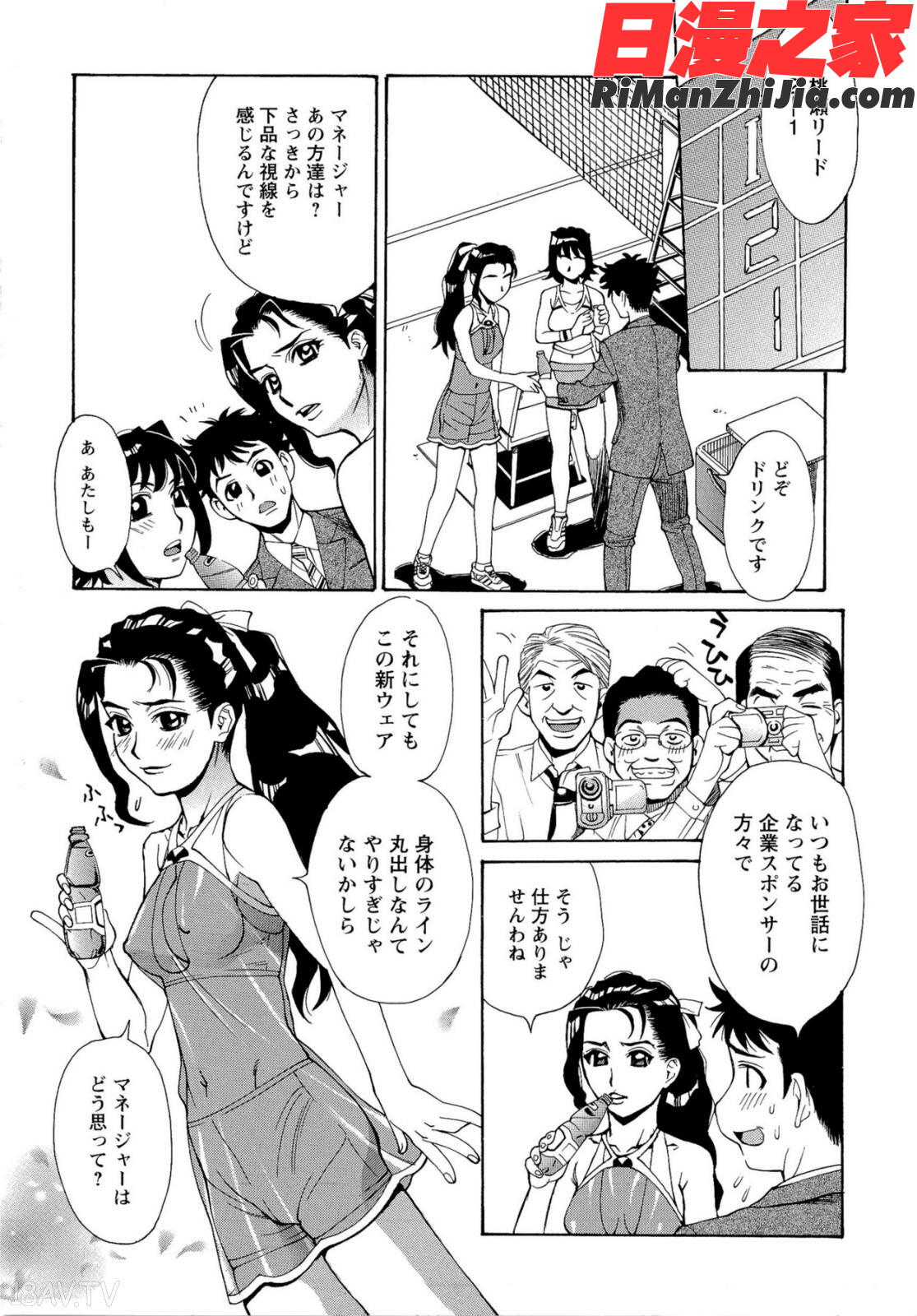 Mカノ羞恥プレイで感じるカラダ漫画 免费阅读 整部漫画 114.jpg