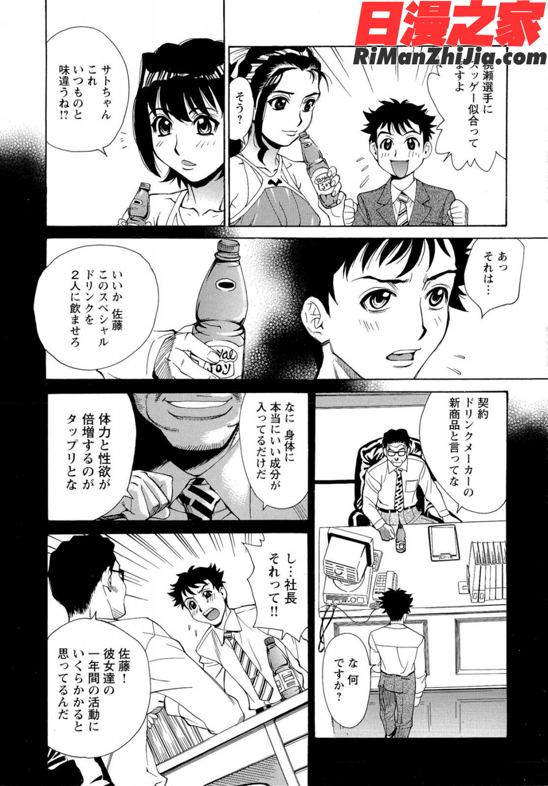 Mカノ羞恥プレイで感じるカラダ漫画 免费阅读 整部漫画 115.jpg