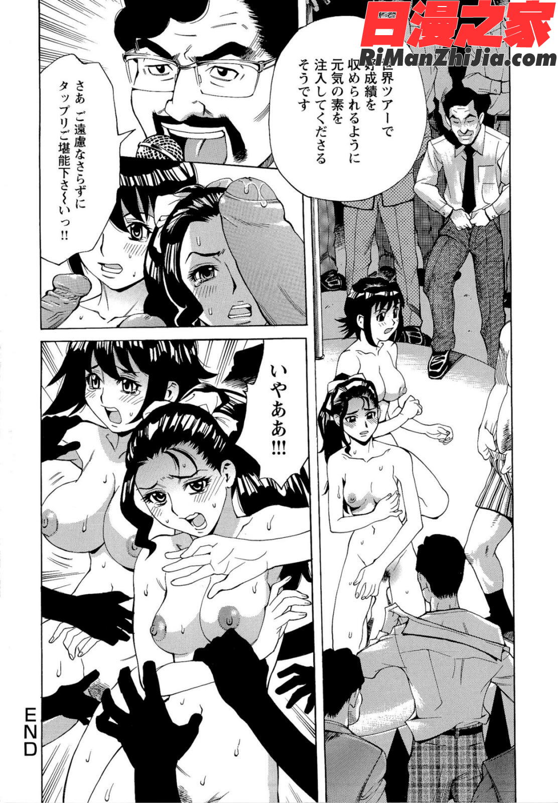 Mカノ羞恥プレイで感じるカラダ漫画 免费阅读 整部漫画 126.jpg