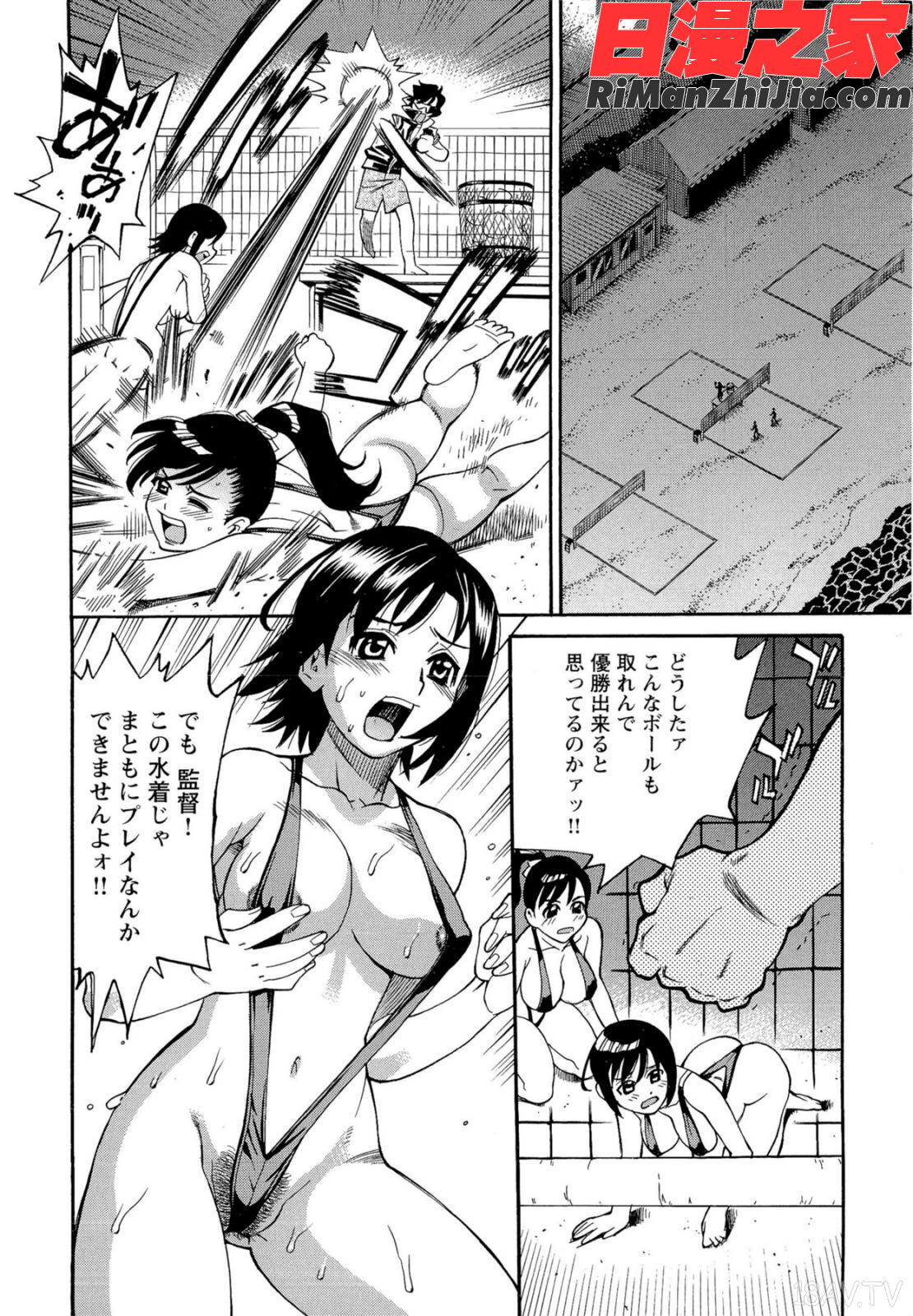 Mカノ羞恥プレイで感じるカラダ漫画 免费阅读 整部漫画 151.jpg