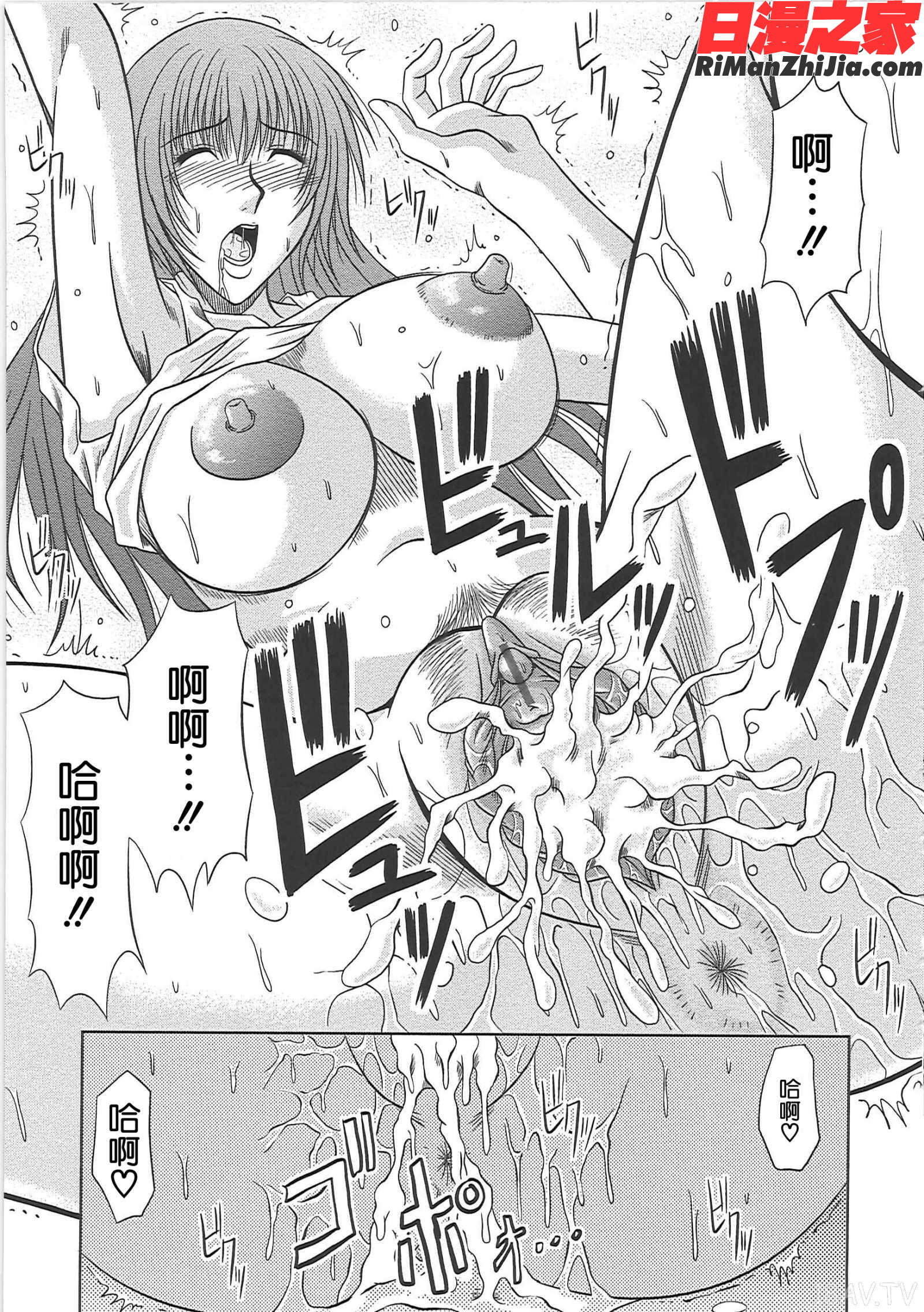 エロちち。漫画 免费阅读 整部漫画 108.jpg