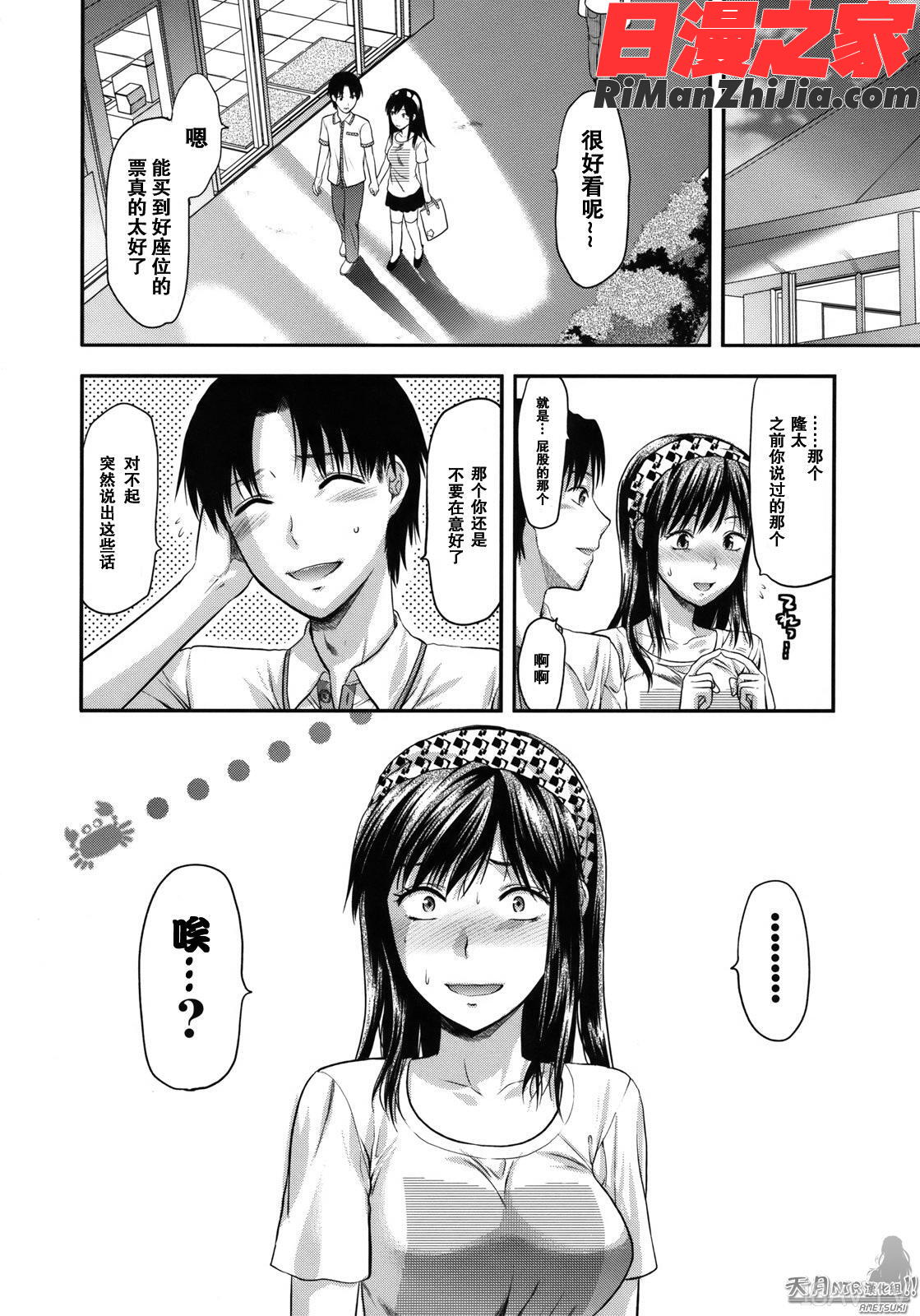 アナザーｖワールド漫画 免费阅读 整部漫画 98.jpg