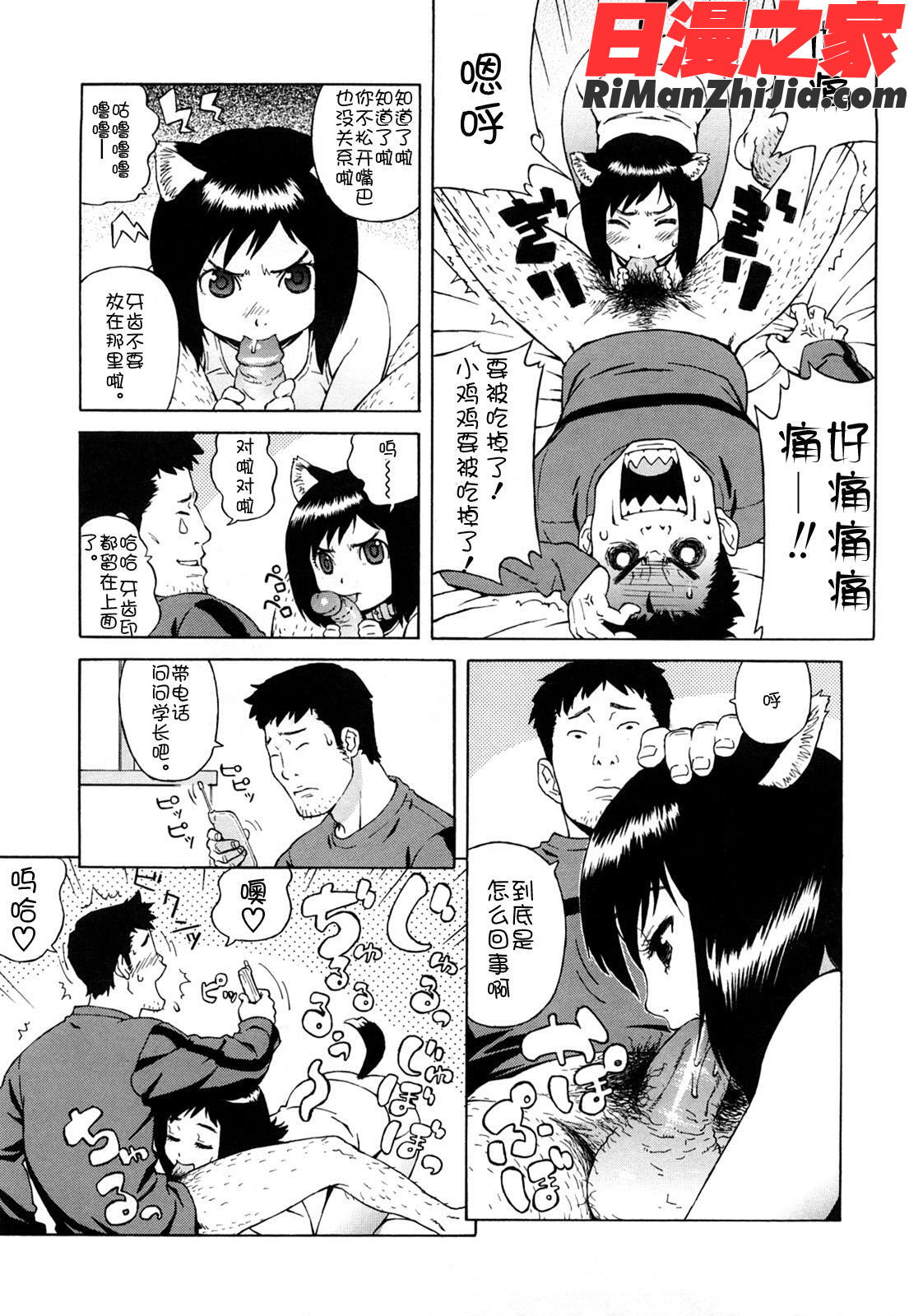 ブルマママ新装版漫画 免费阅读 整部漫画 120.jpg