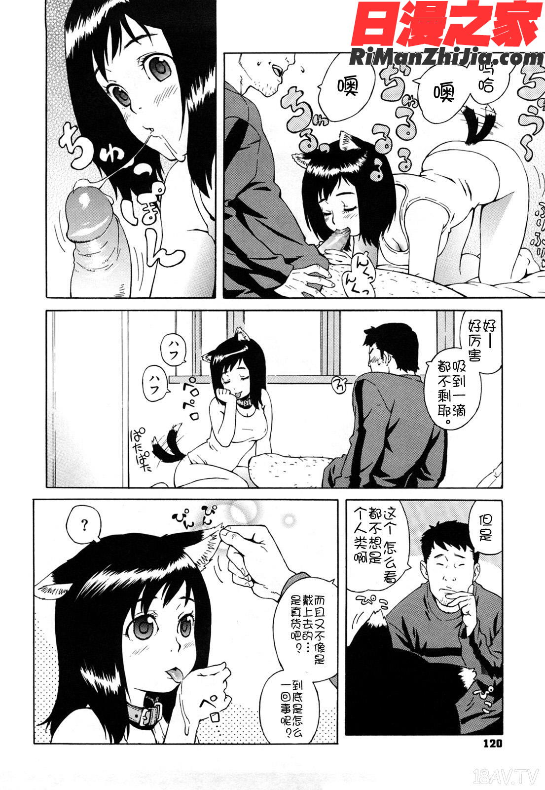 ブルマママ新装版漫画 免费阅读 整部漫画 123.jpg