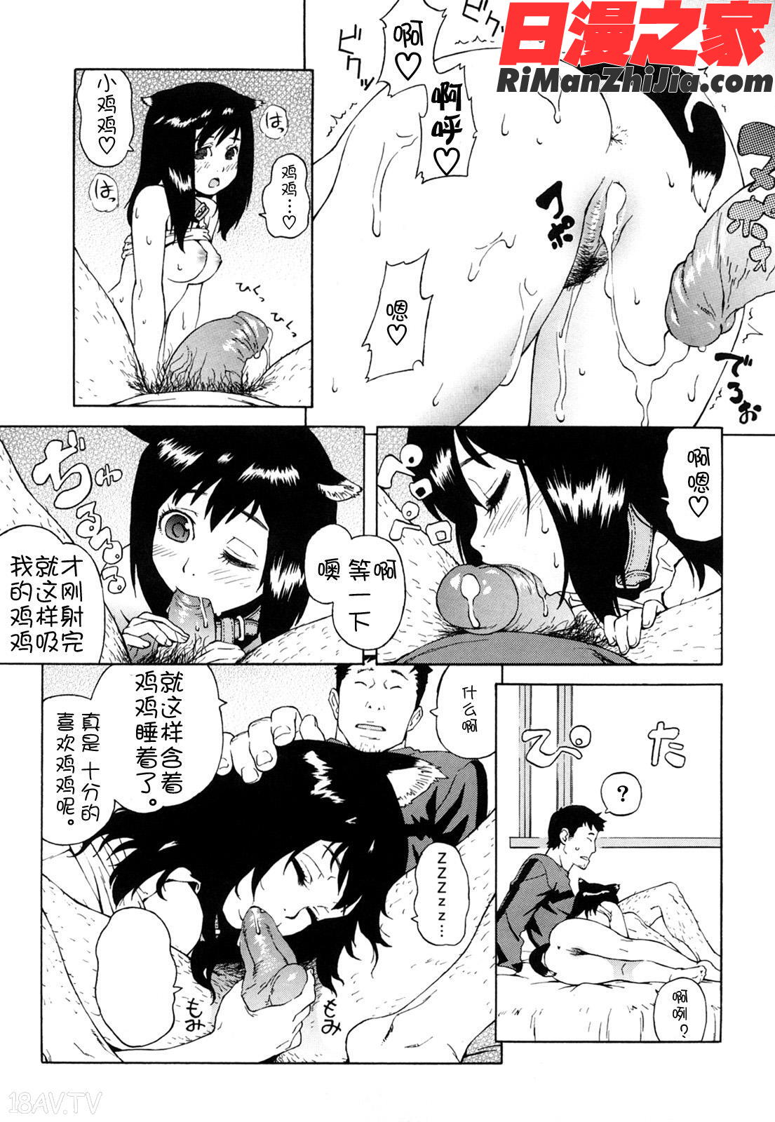 ブルマママ新装版漫画 免费阅读 整部漫画 132.jpg