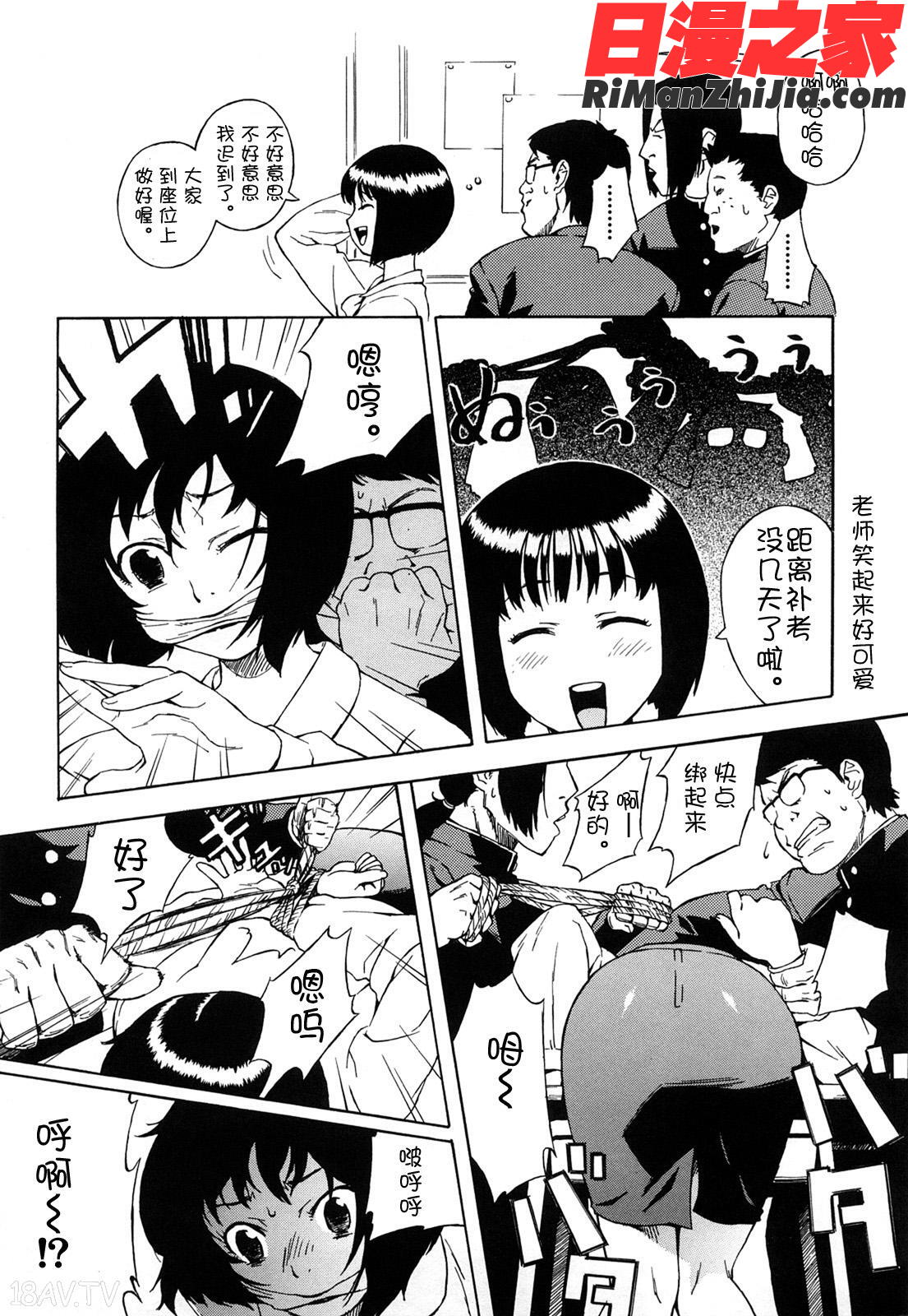 ブルマママ新装版漫画 免费阅读 整部漫画 138.jpg