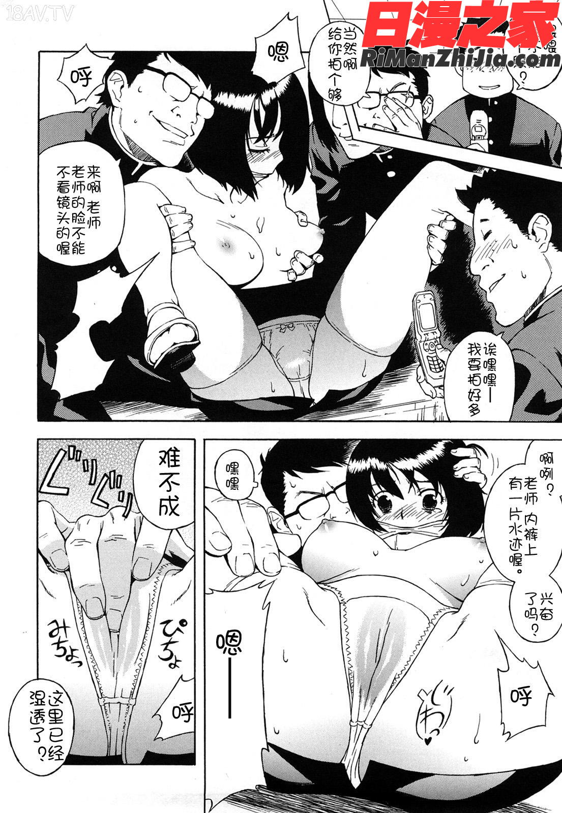 ブルマママ新装版漫画 免费阅读 整部漫画 141.jpg