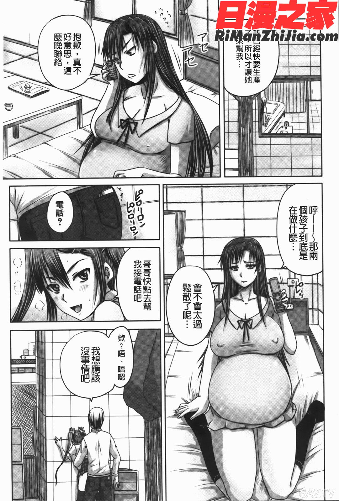 つくろう！オナホ姉(肉體改造！飛機筒姊)漫画 免费阅读 整部漫画 109.jpg