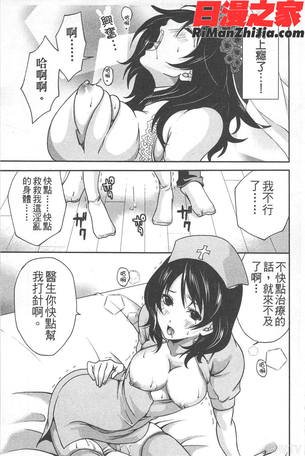 望月さんの恋文漫画 免费阅读 整部漫画 60.jpg