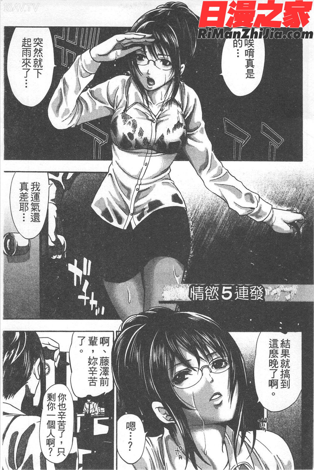 望月さんの恋文漫画 免费阅读 整部漫画 68.jpg