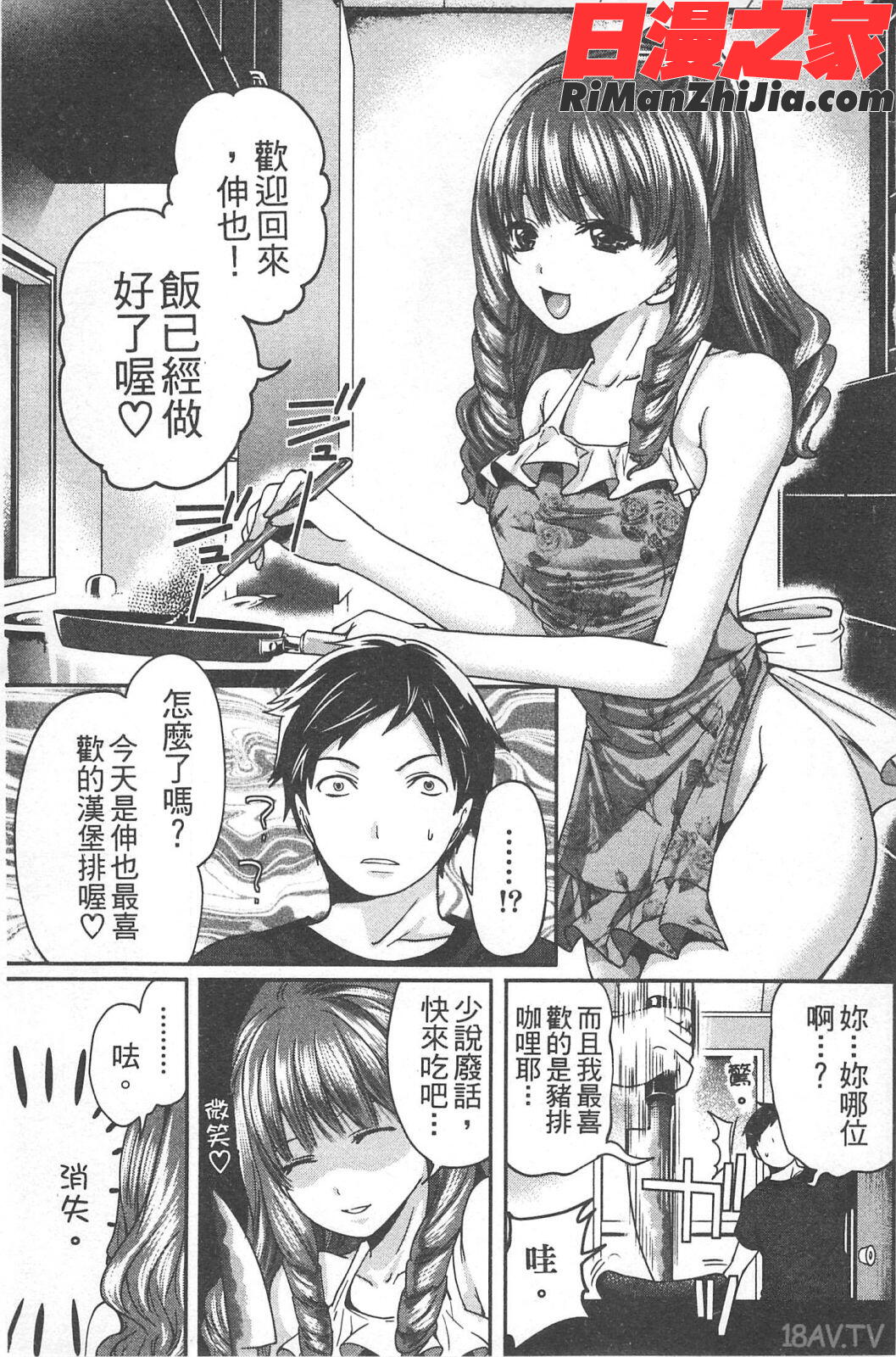 望月さんの恋文漫画 免费阅读 整部漫画 98.jpg