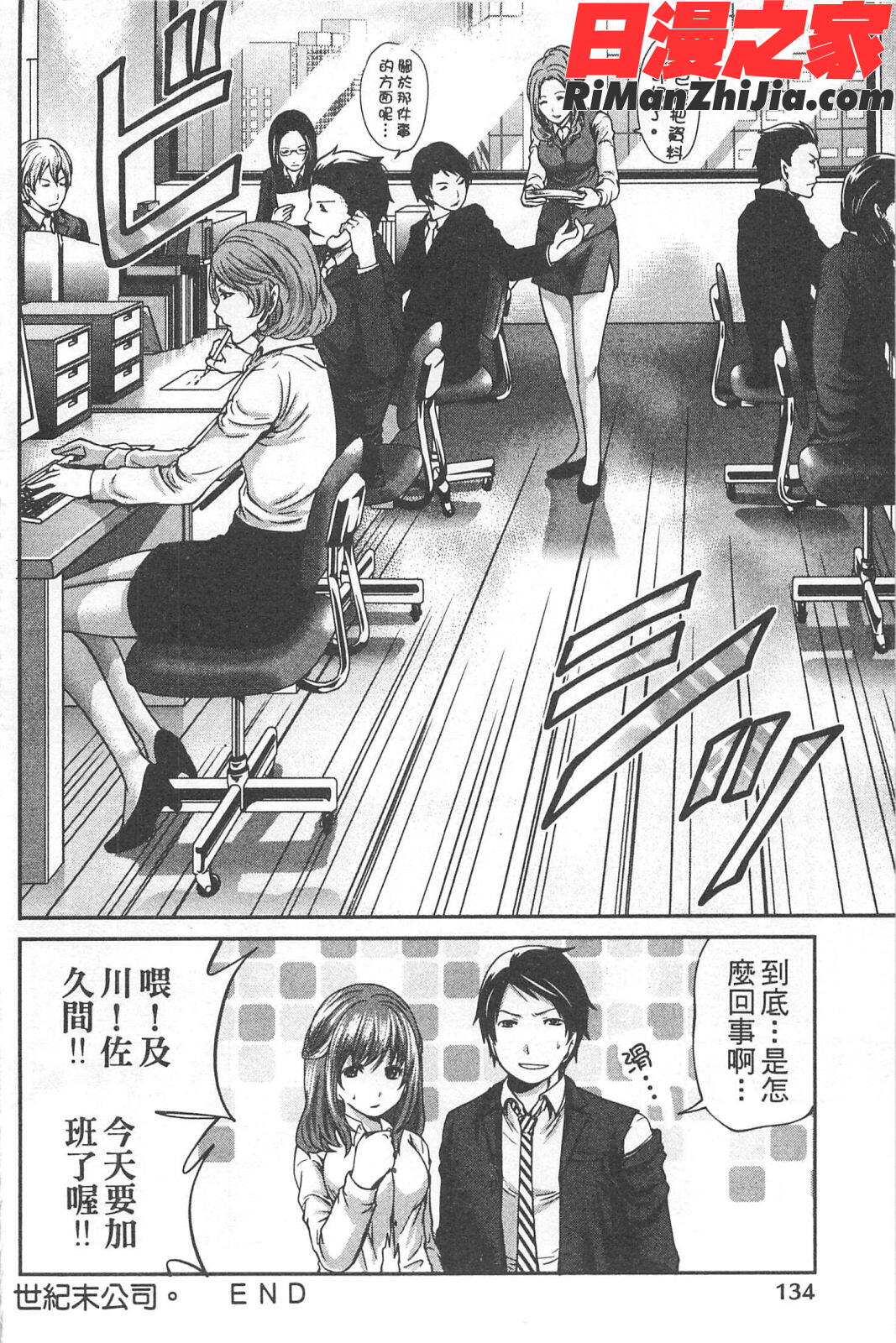 望月さんの恋文漫画 免费阅读 整部漫画 135.jpg