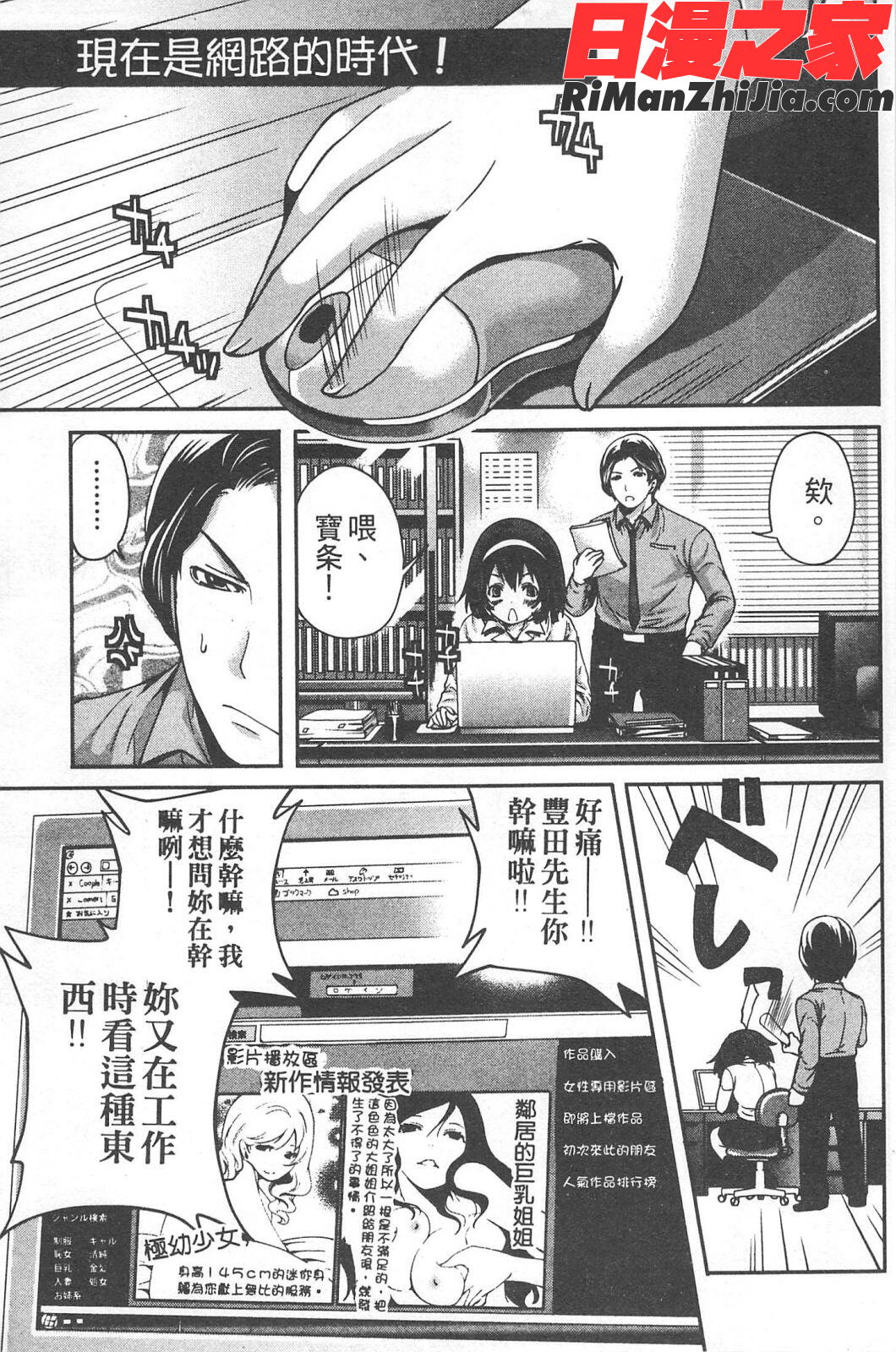 望月さんの恋文漫画 免费阅读 整部漫画 168.jpg