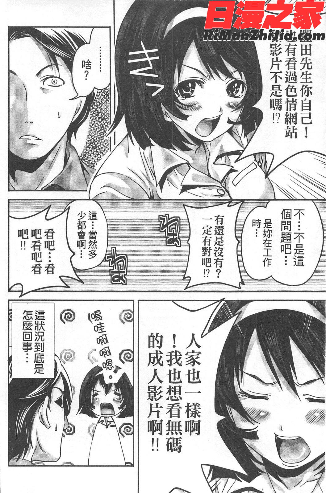 望月さんの恋文漫画 免费阅读 整部漫画 175.jpg