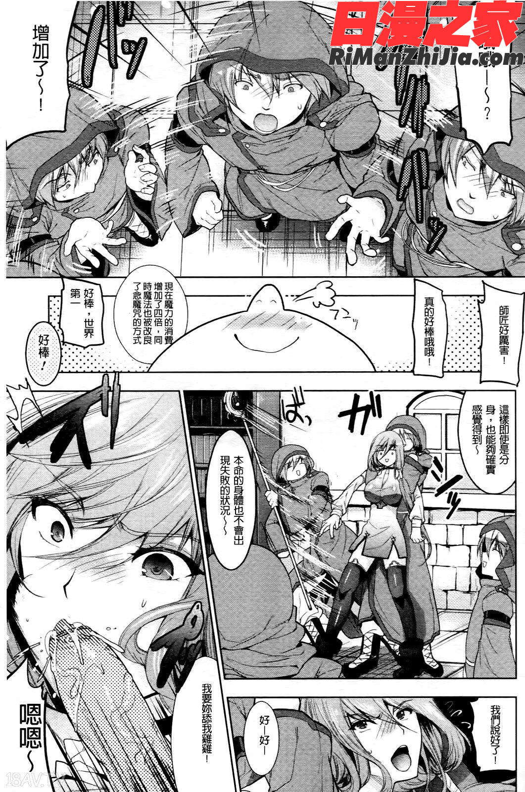 乳物語漫画 免费阅读 整部漫画 155.jpg