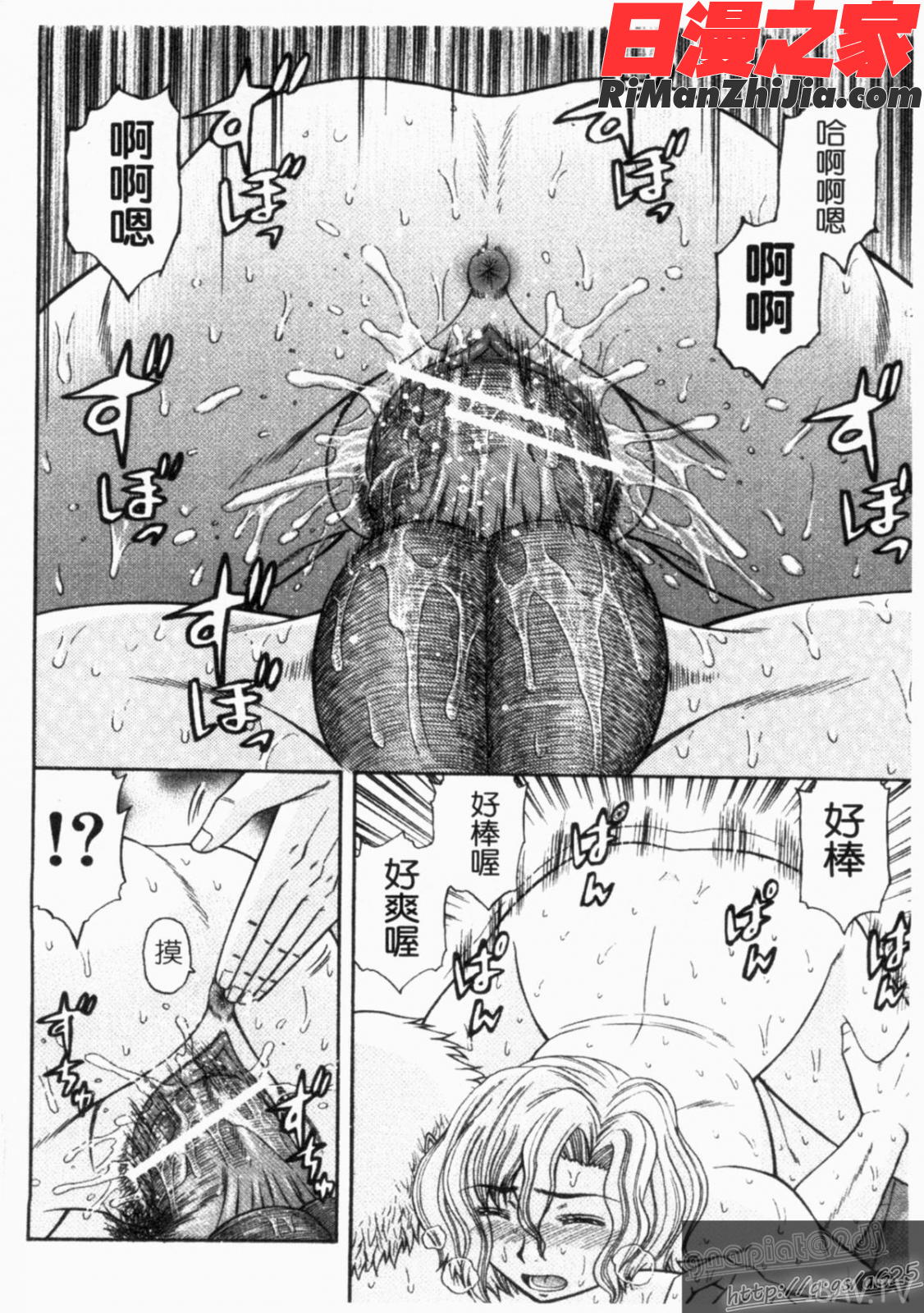 シゴく少女漫画 免费阅读 整部漫画 132.jpg