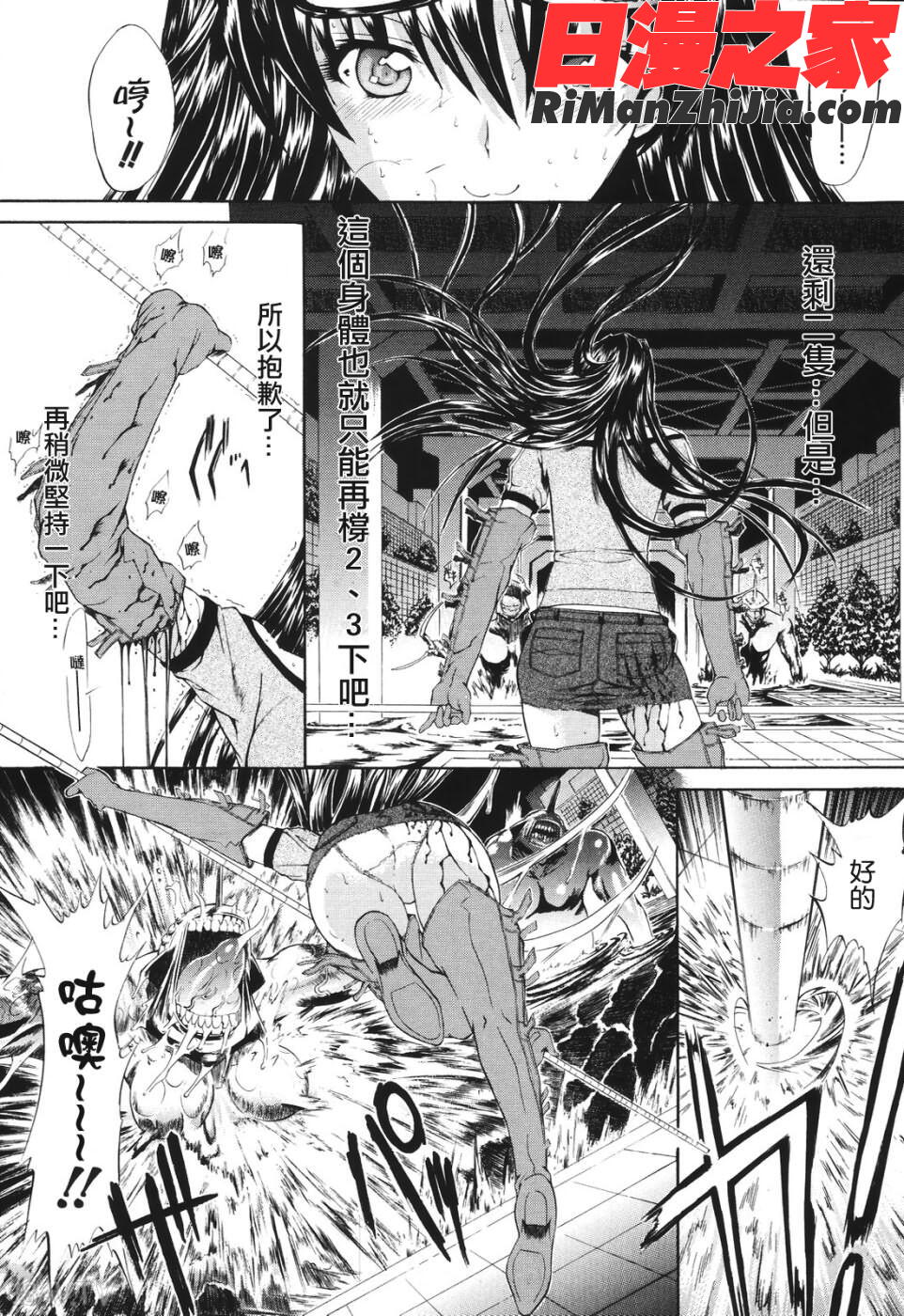 愛情表現漫画 免费阅读 整部漫画 187.jpg