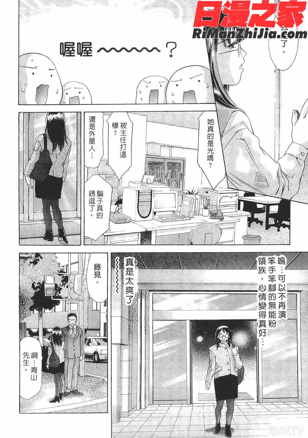 美女殺手-女豹第8卷漫画 免费阅读 整部漫画 105.jpg