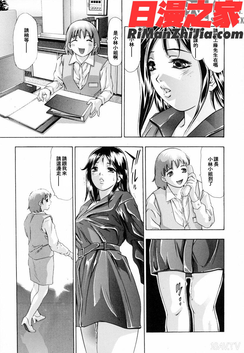 生贄夫人漫画 免费阅读 整部漫画 134.jpg