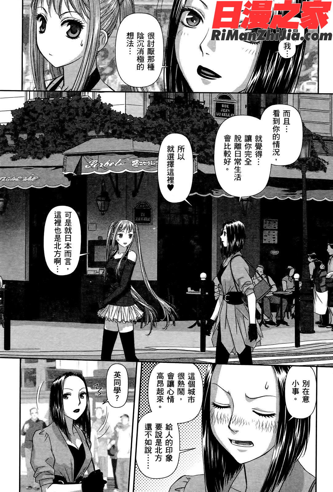 MydollhouseVOL3漫画 免费阅读 整部漫画 31.jpg