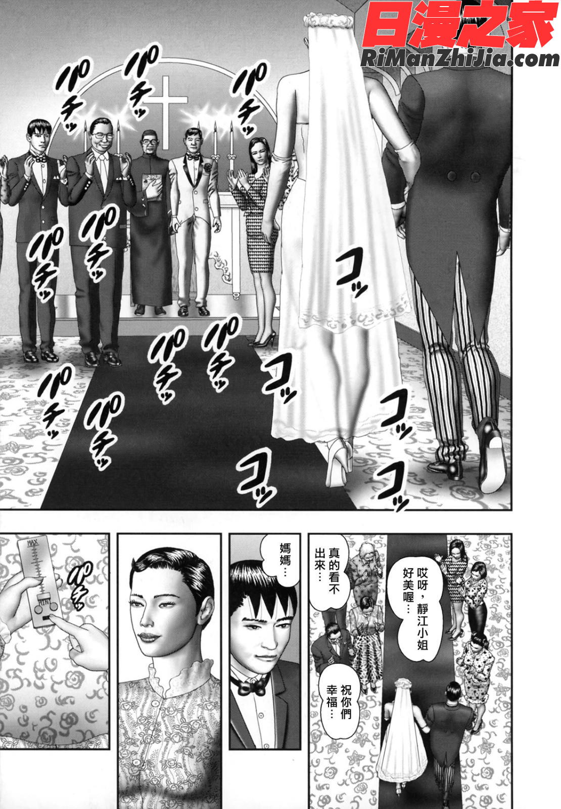 魔性の熟女1蜜の鍵穴漫画 免费阅读 整部漫画 188.jpg