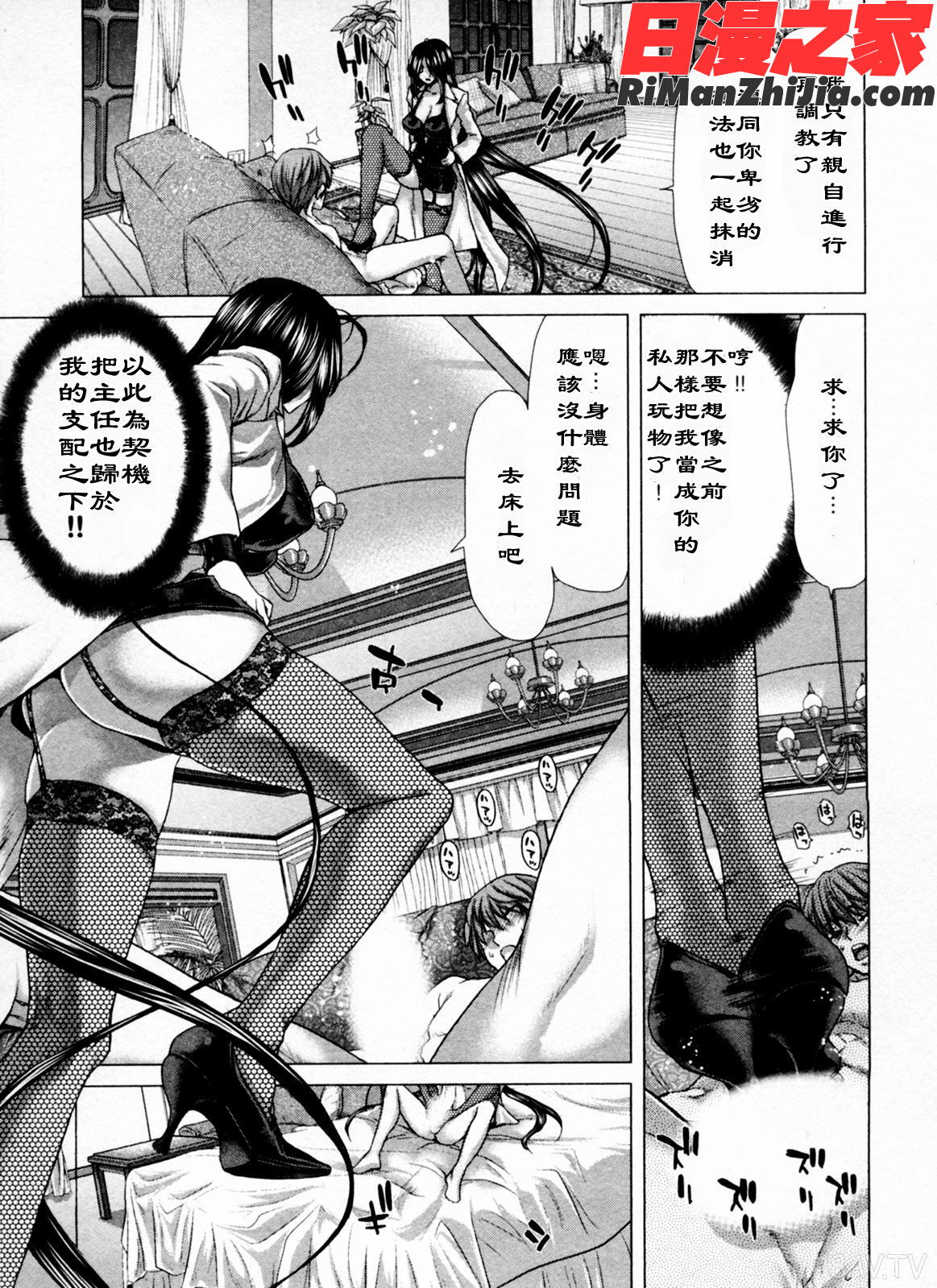 迎撃商店街1漫画 免费阅读 整部漫画 130.jpg