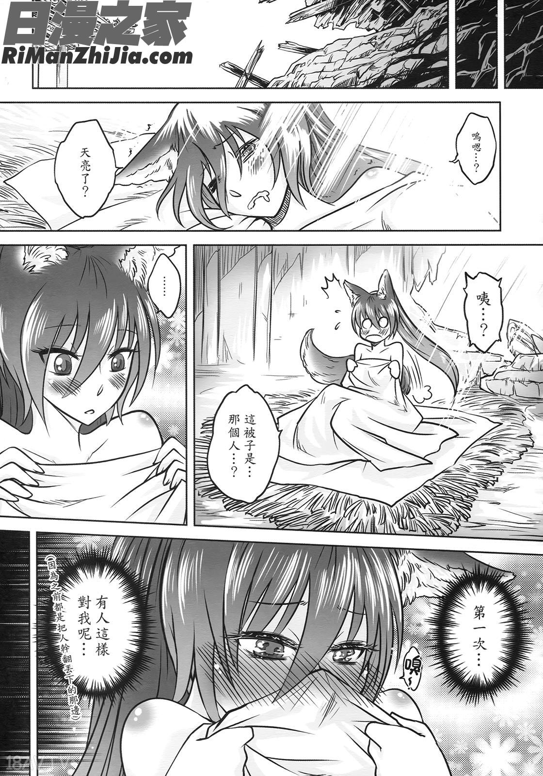 聊齋夜畫狐魅漫画 免费阅读 整部漫画 60.jpg