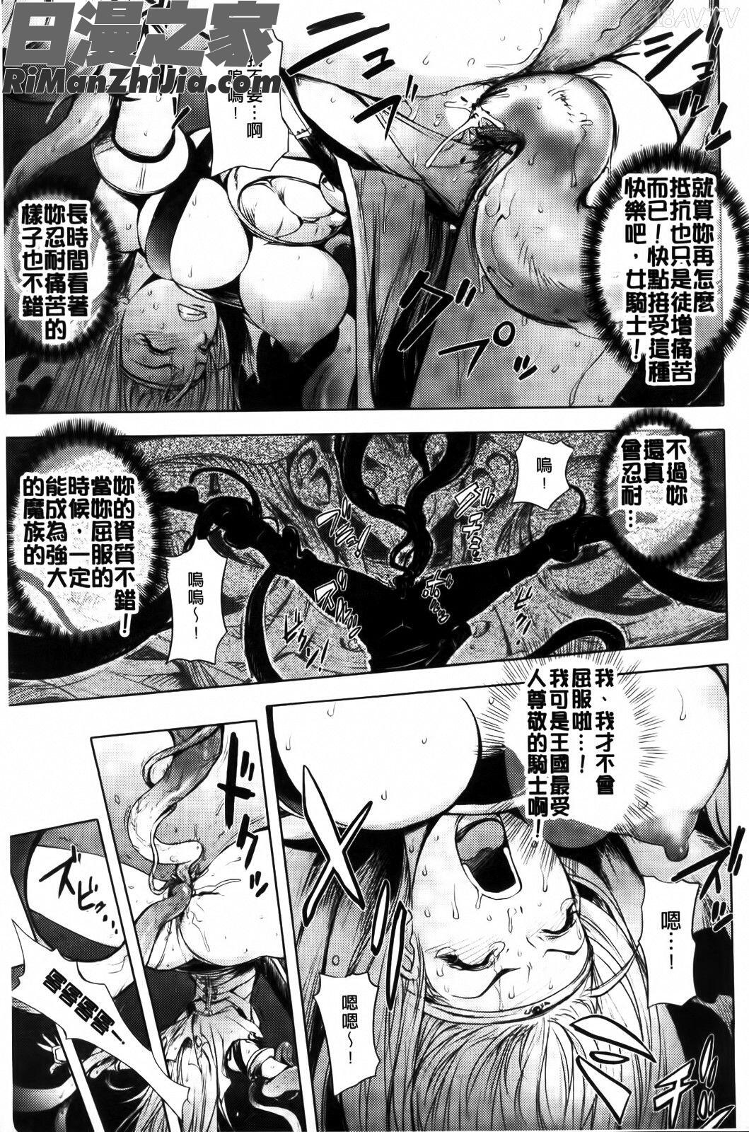 HONEYDIP2ndLOVE漫画 免费阅读 整部漫画 153.jpg