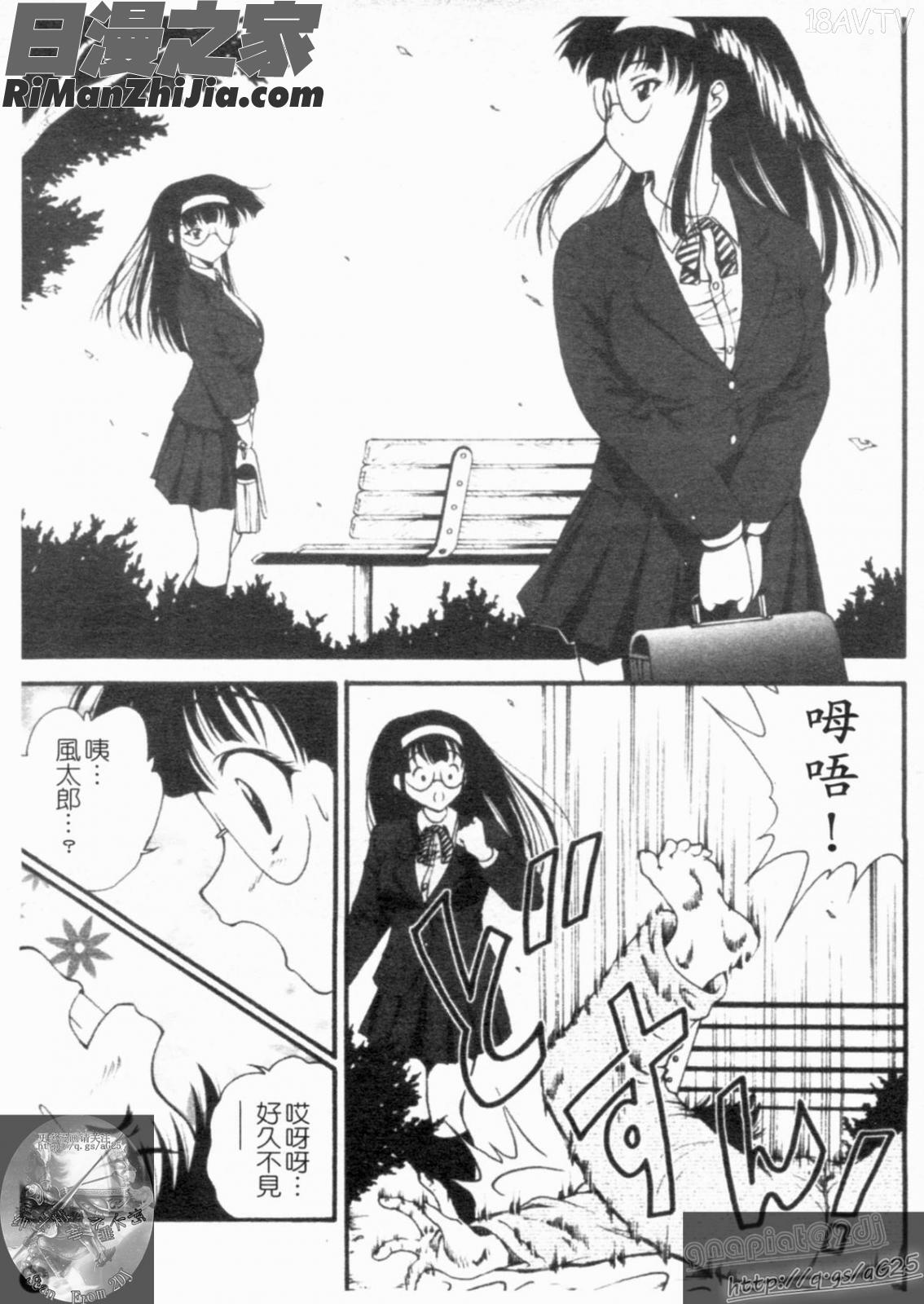 大凶女神漫画 免费阅读 整部漫画 35.jpg