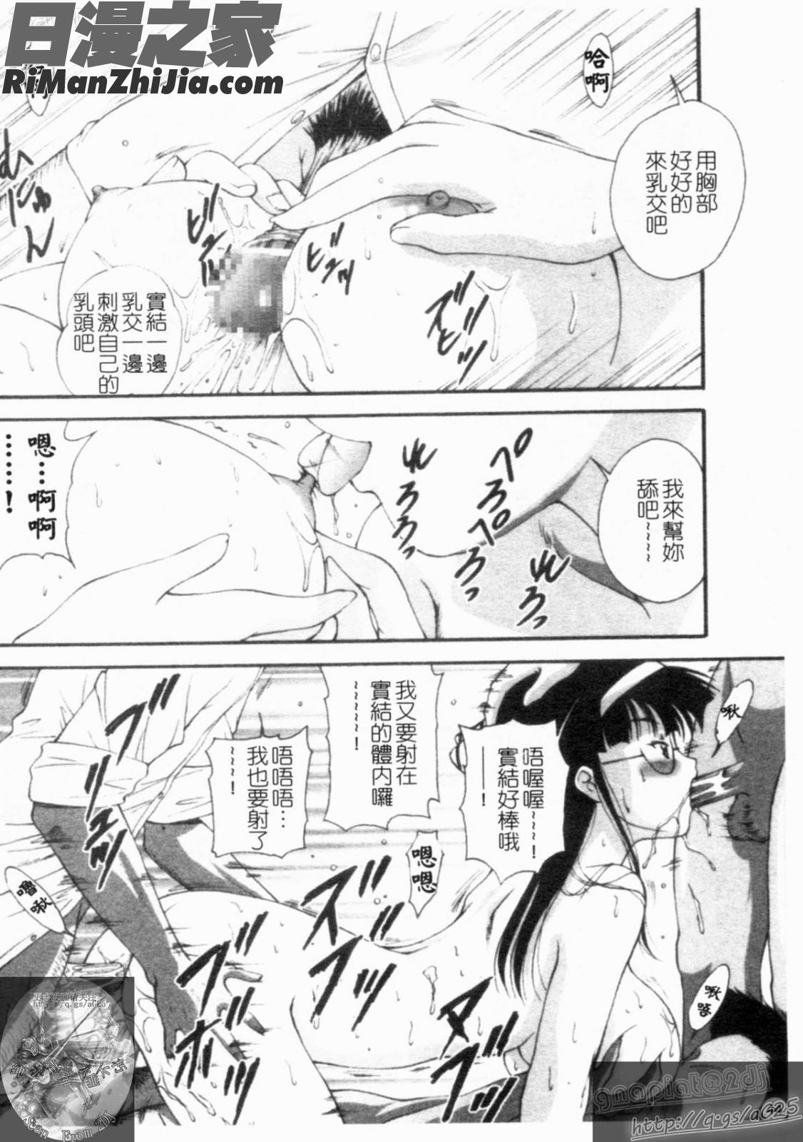 大凶女神漫画 免费阅读 整部漫画 46.jpg