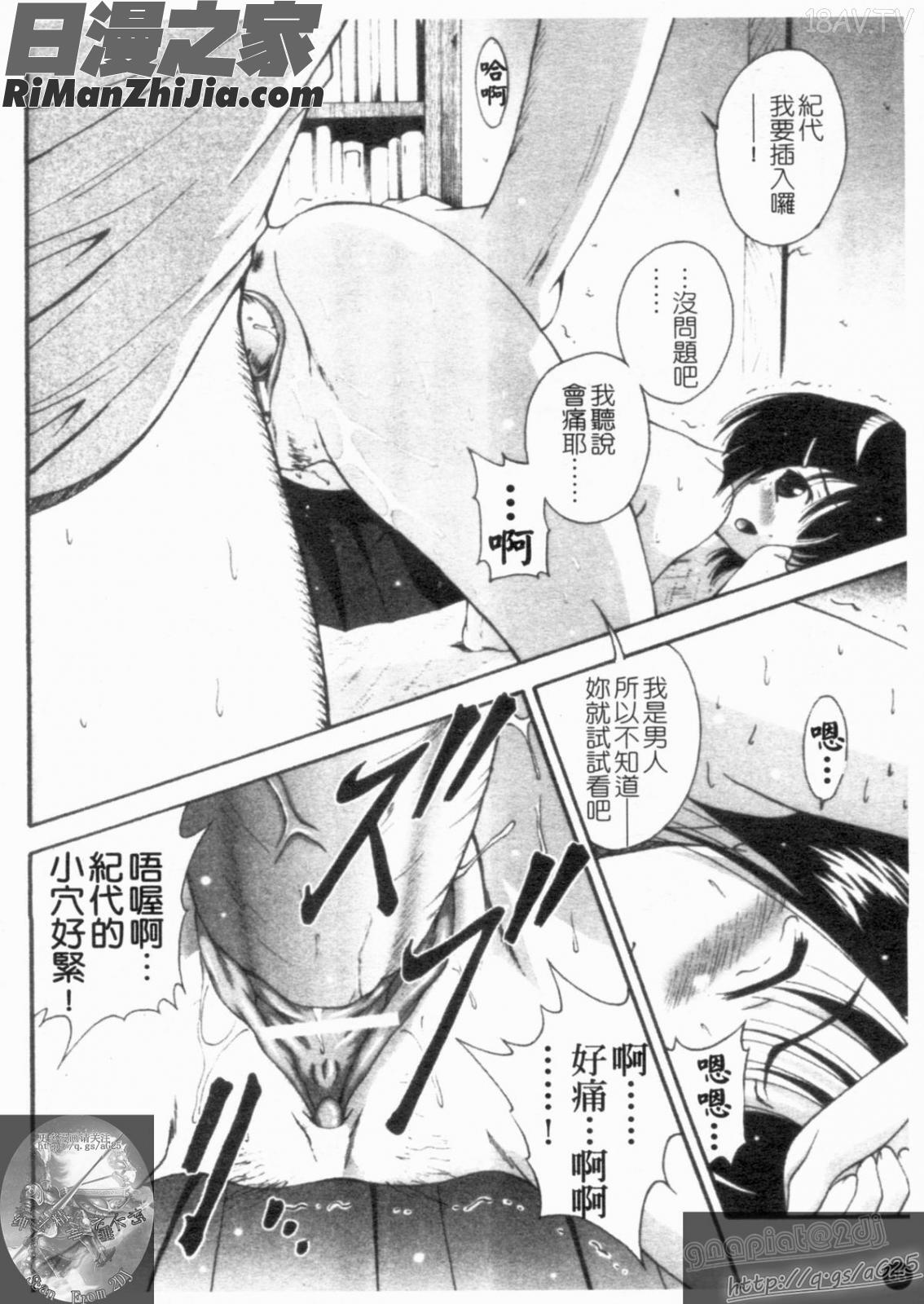 大凶女神漫画 免费阅读 整部漫画 70.jpg