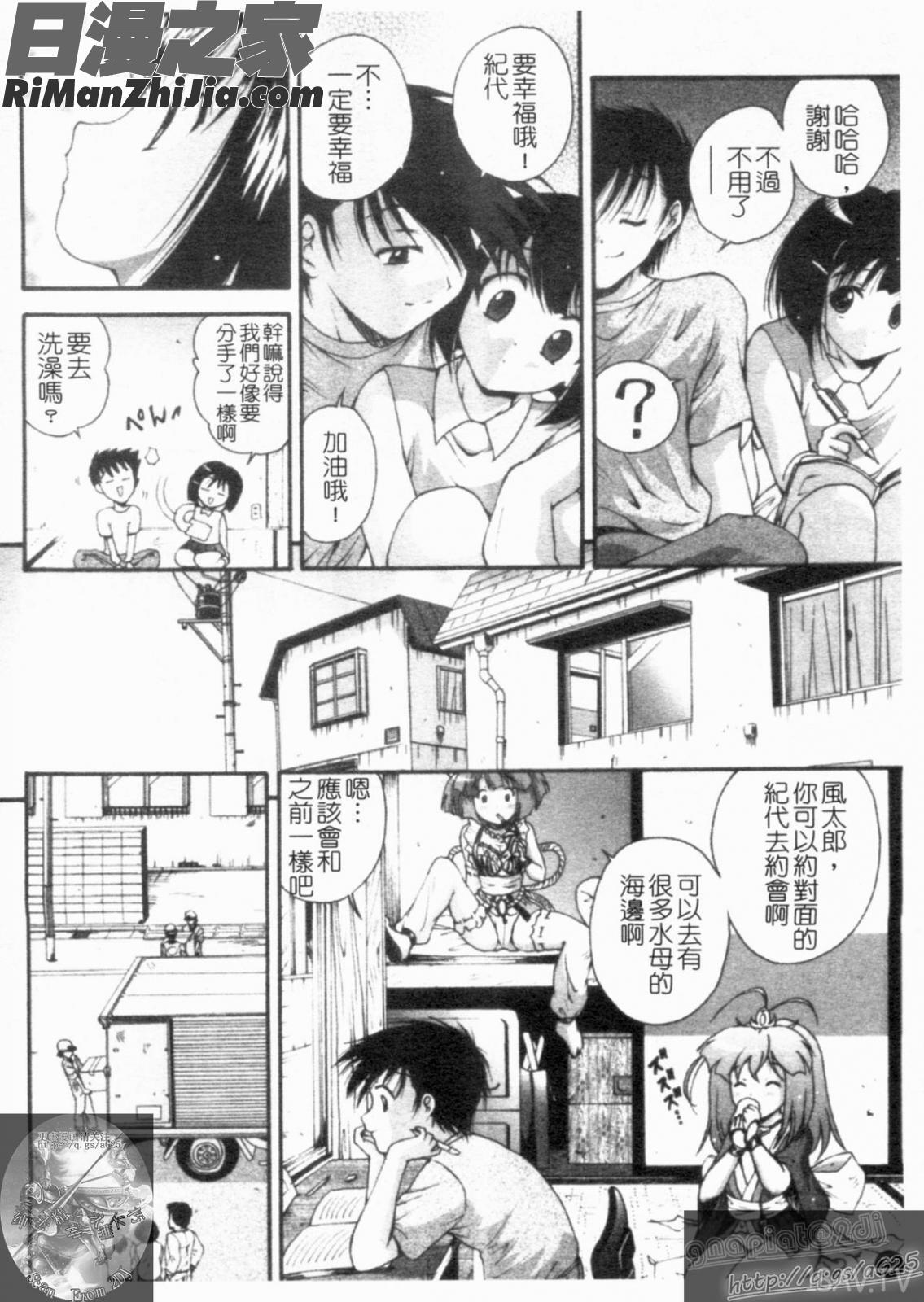 大凶女神漫画 免费阅读 整部漫画 74.jpg