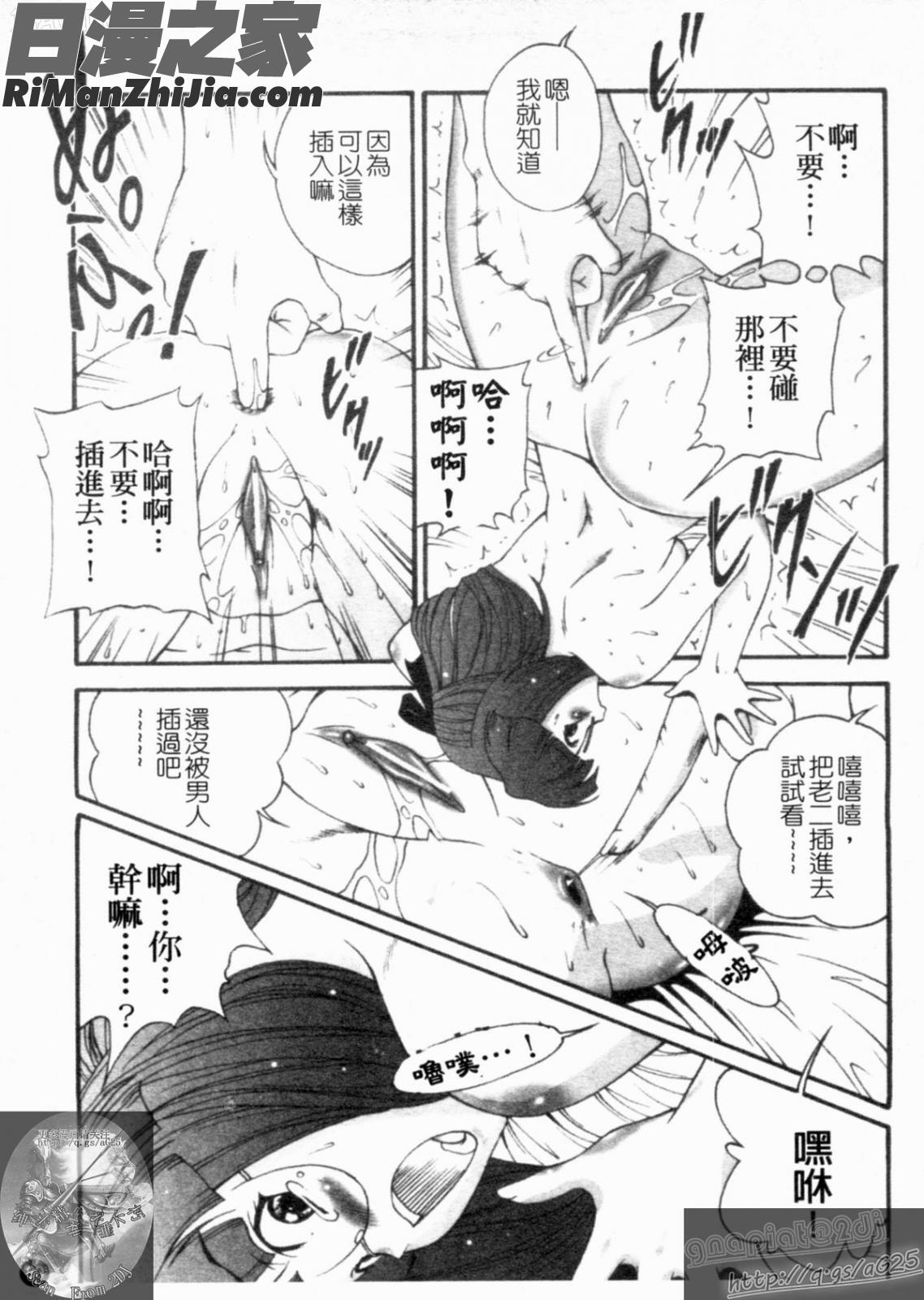 大凶女神漫画 免费阅读 整部漫画 91.jpg