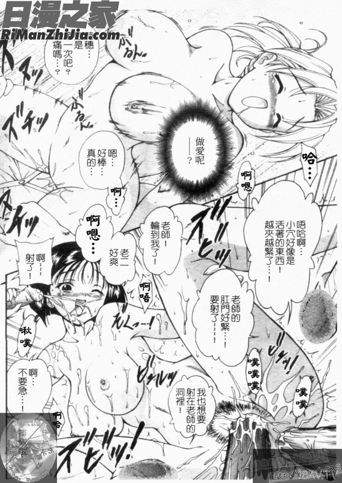 大凶女神漫画 免费阅读 整部漫画 116.jpg