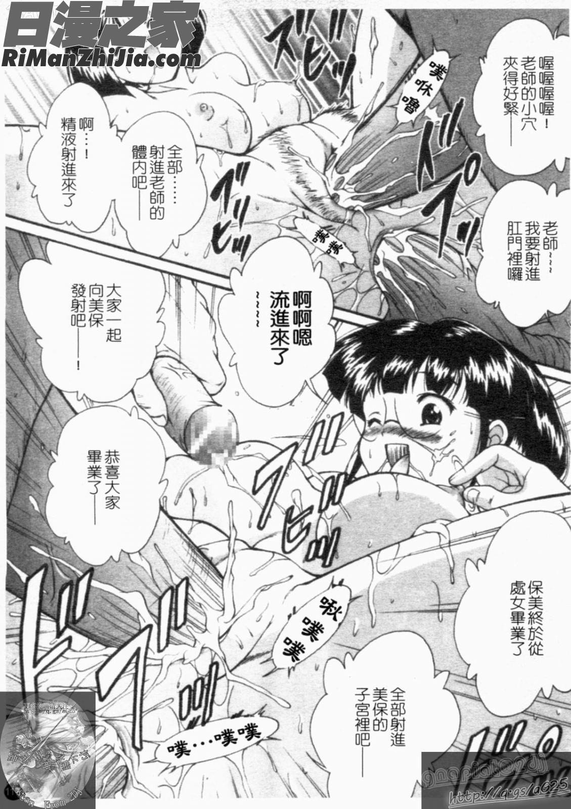 大凶女神漫画 免费阅读 整部漫画 119.jpg