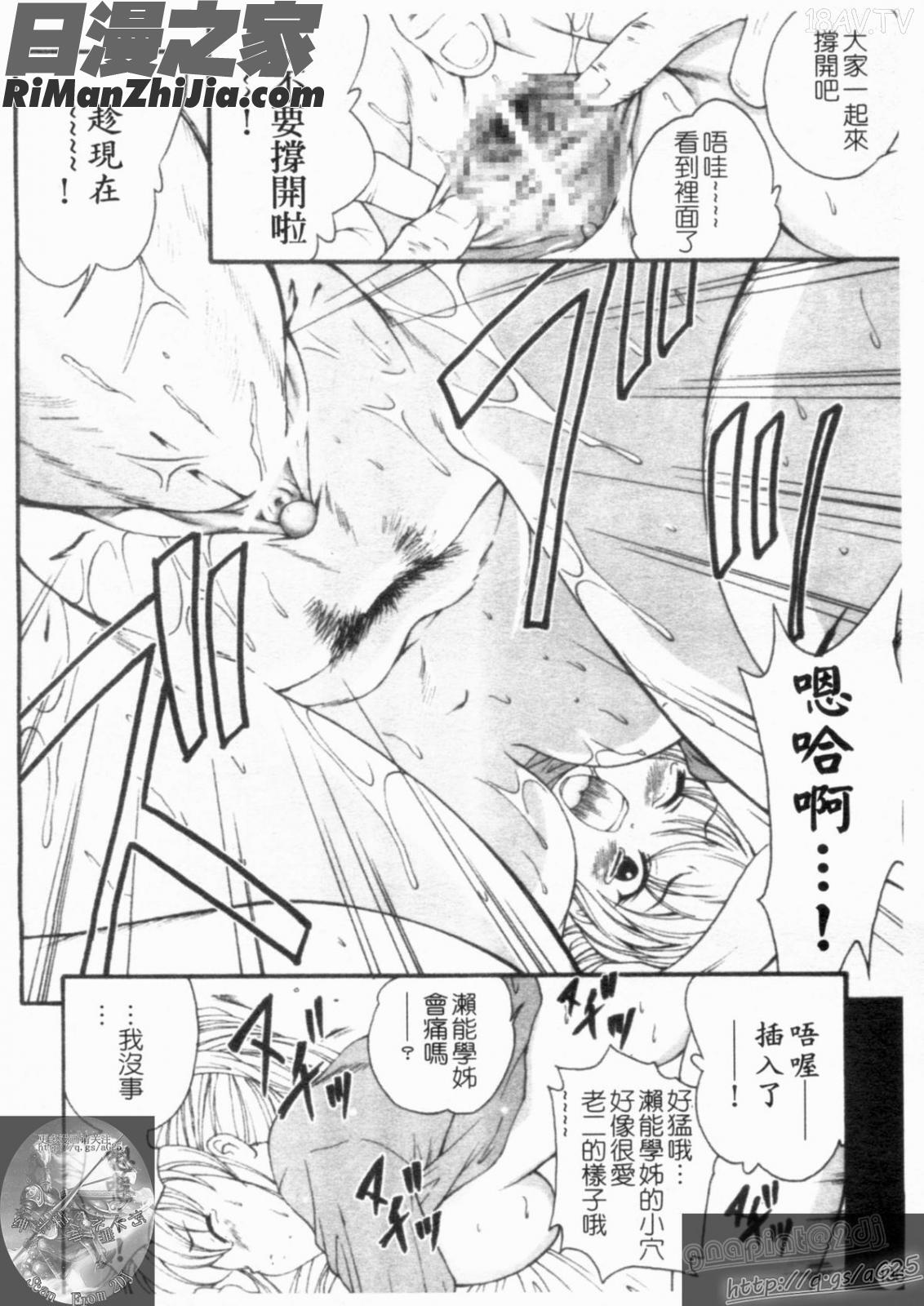 大凶女神漫画 免费阅读 整部漫画 138.jpg