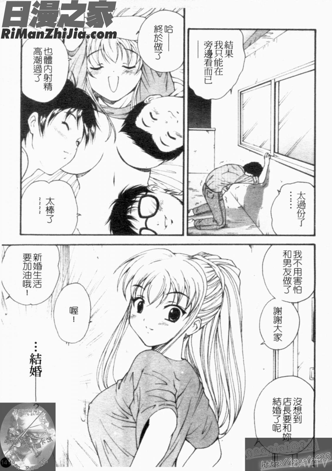 大凶女神漫画 免费阅读 整部漫画 143.jpg