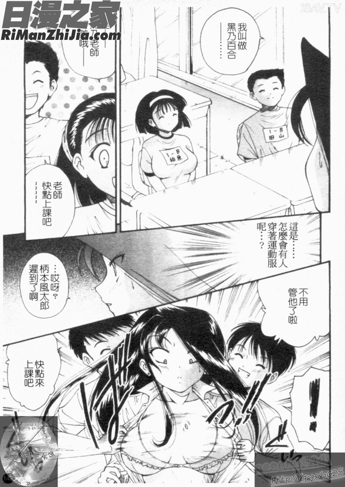 大凶女神漫画 免费阅读 整部漫画 151.jpg