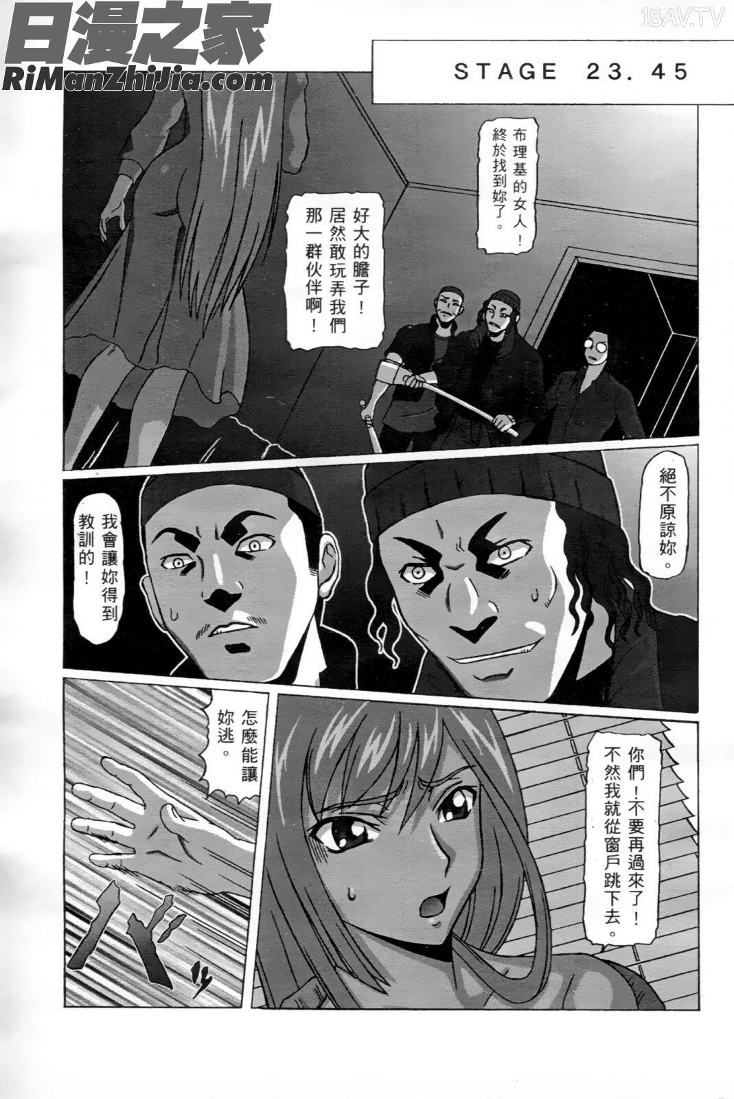 激動戰士OO剛蛋2漫画 免费阅读 整部漫画 54.jpg