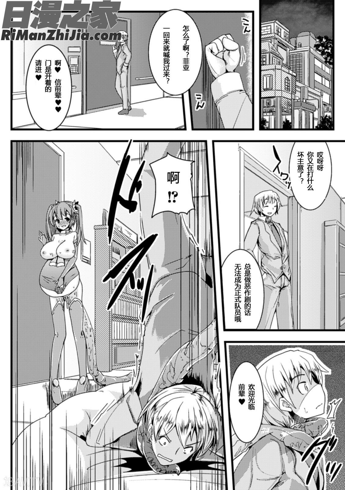 寄生サレタ美少女ガ淫ラニカワルVol.1漫画 免费阅读 整部漫画 64.jpg