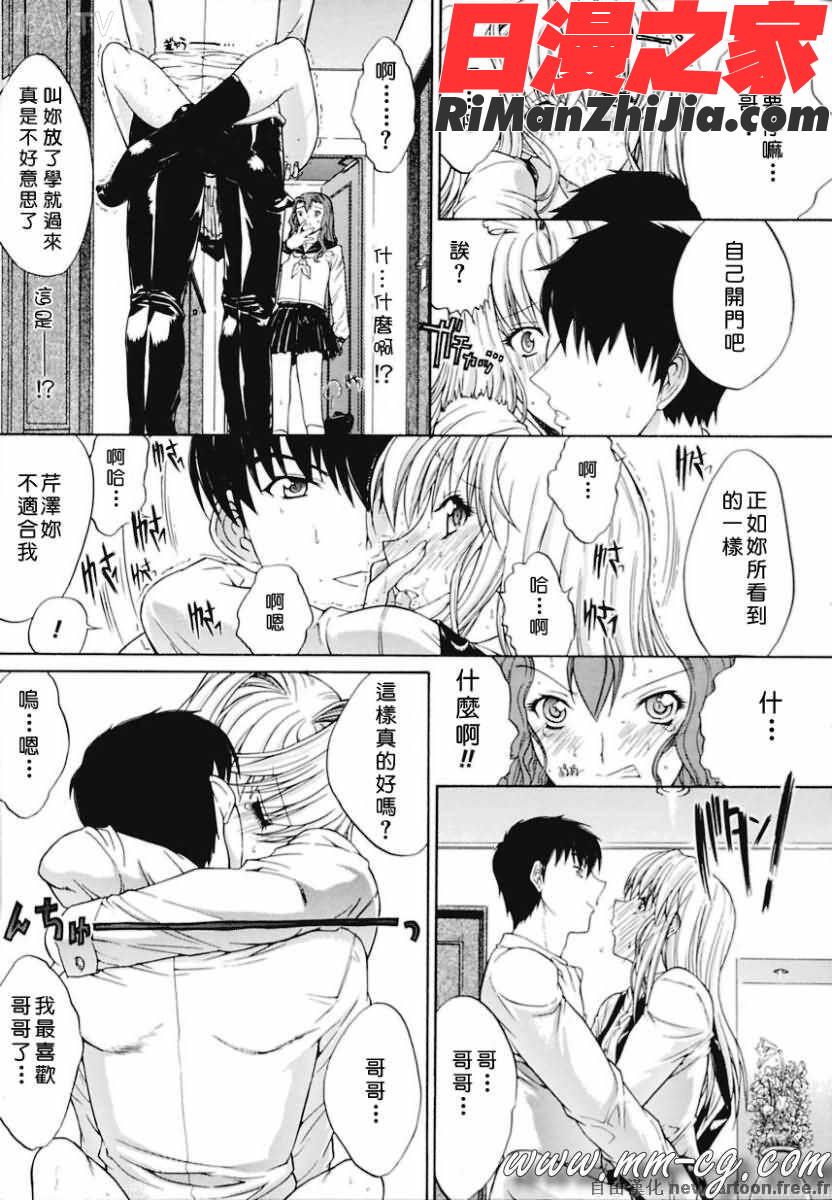 近親相姦漫画 免费阅读 整部漫画 23.jpg