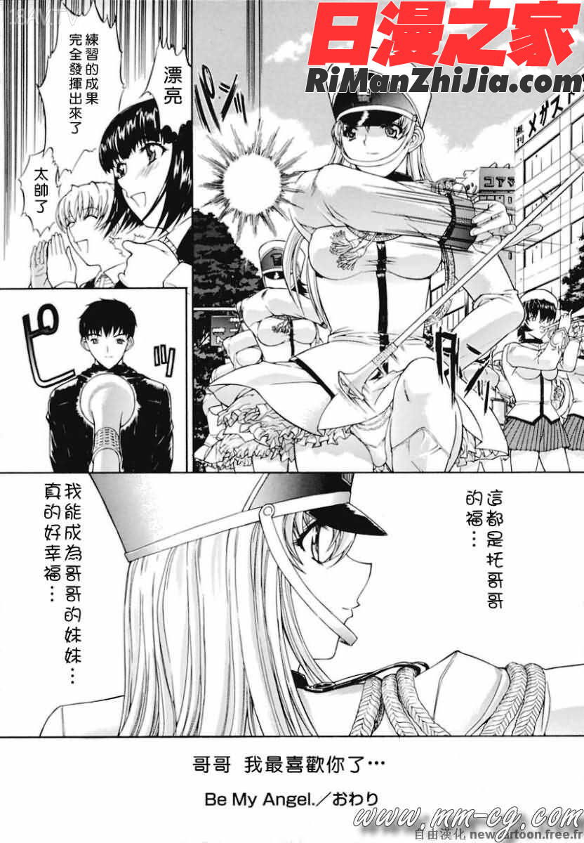 近親相姦漫画 免费阅读 整部漫画 28.jpg