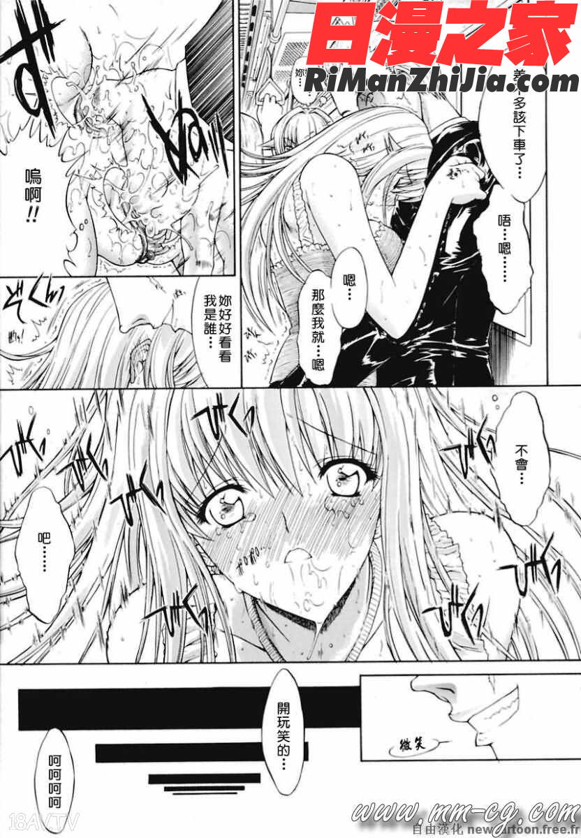 近親相姦漫画 免费阅读 整部漫画 35.jpg