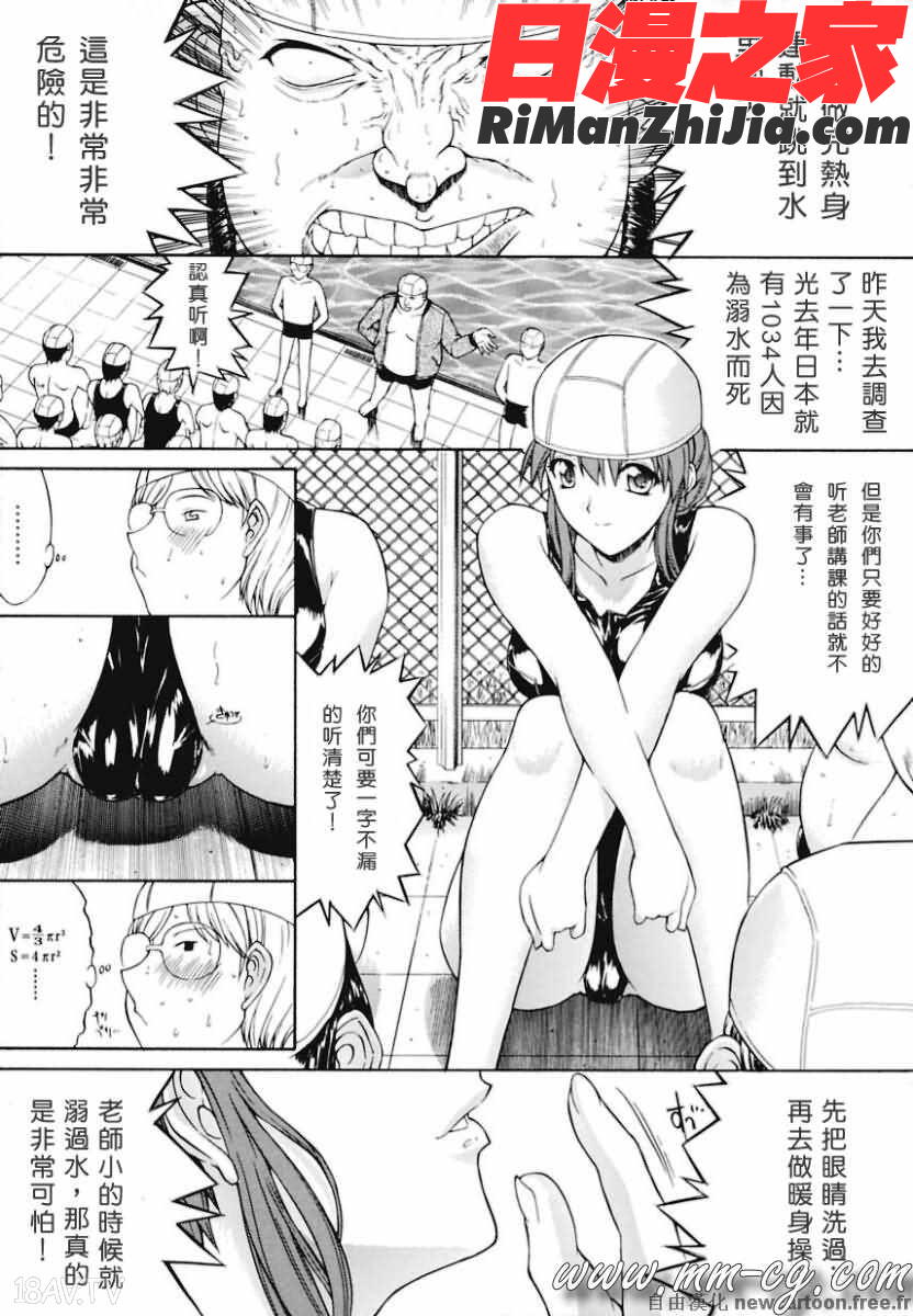 近親相姦漫画 免费阅读 整部漫画 157.jpg